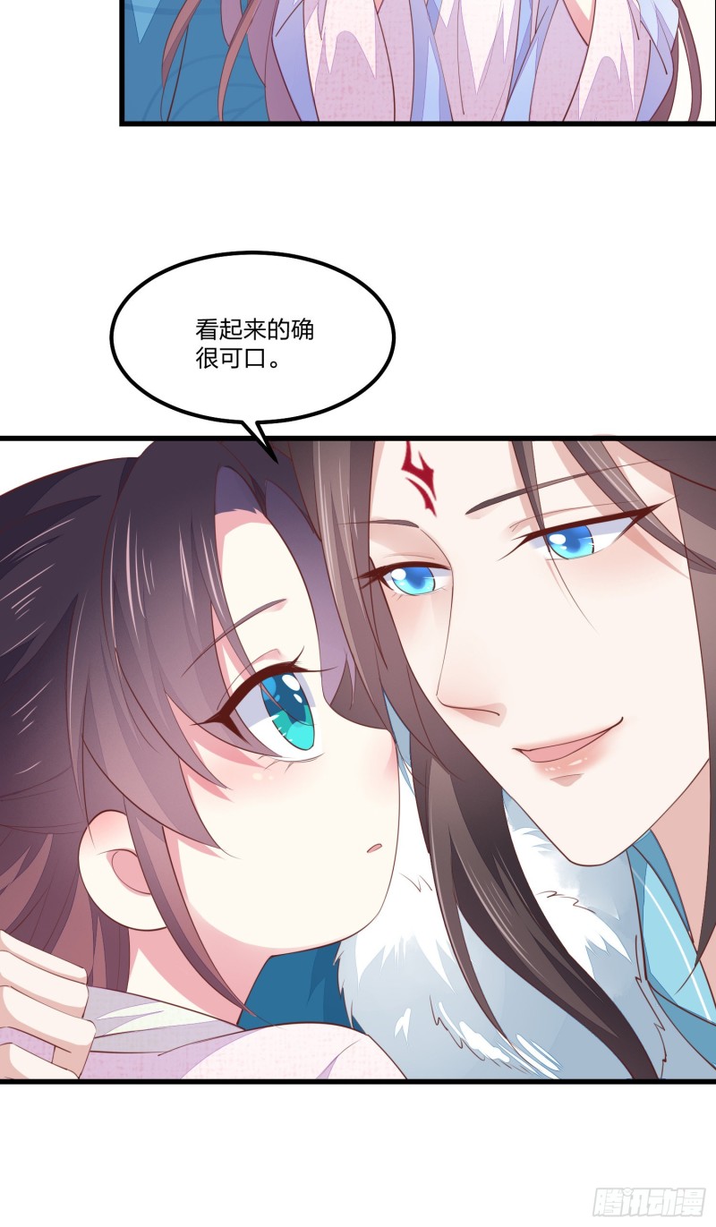 情人节特别play17