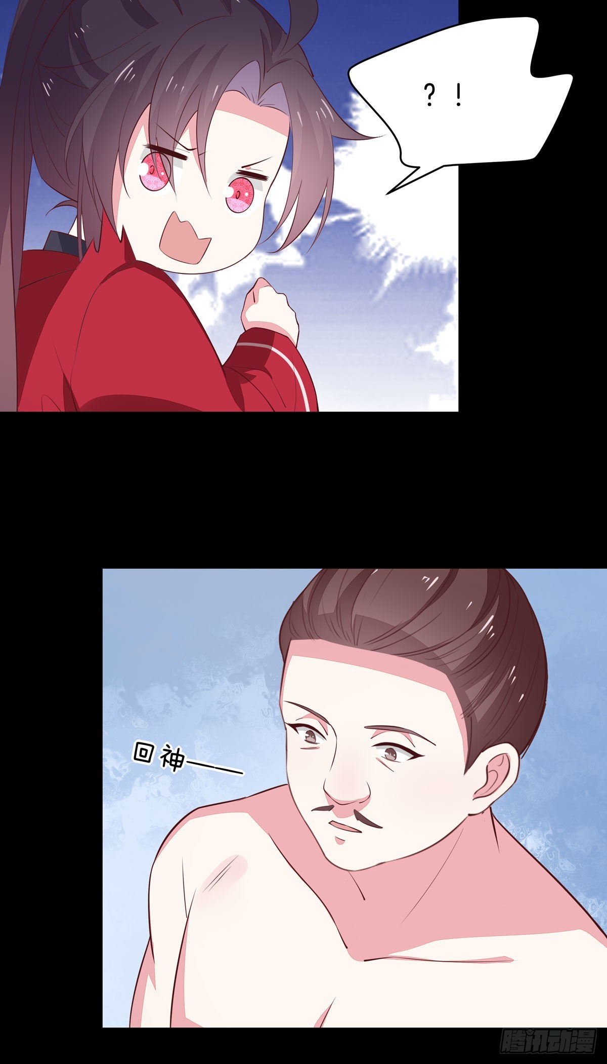 第六十五话 莫不是吃醋了？15