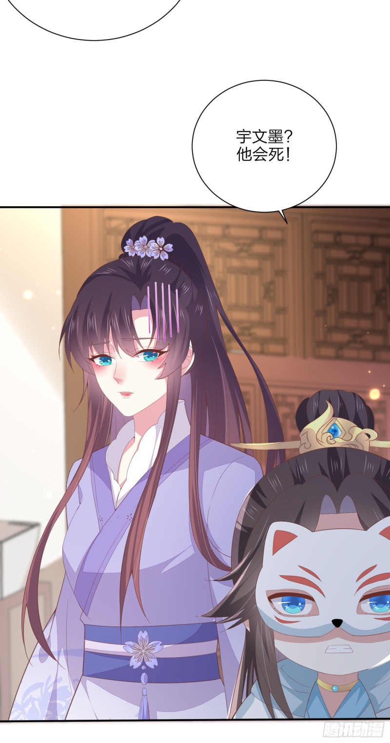 第一百五十八话 变美少年7