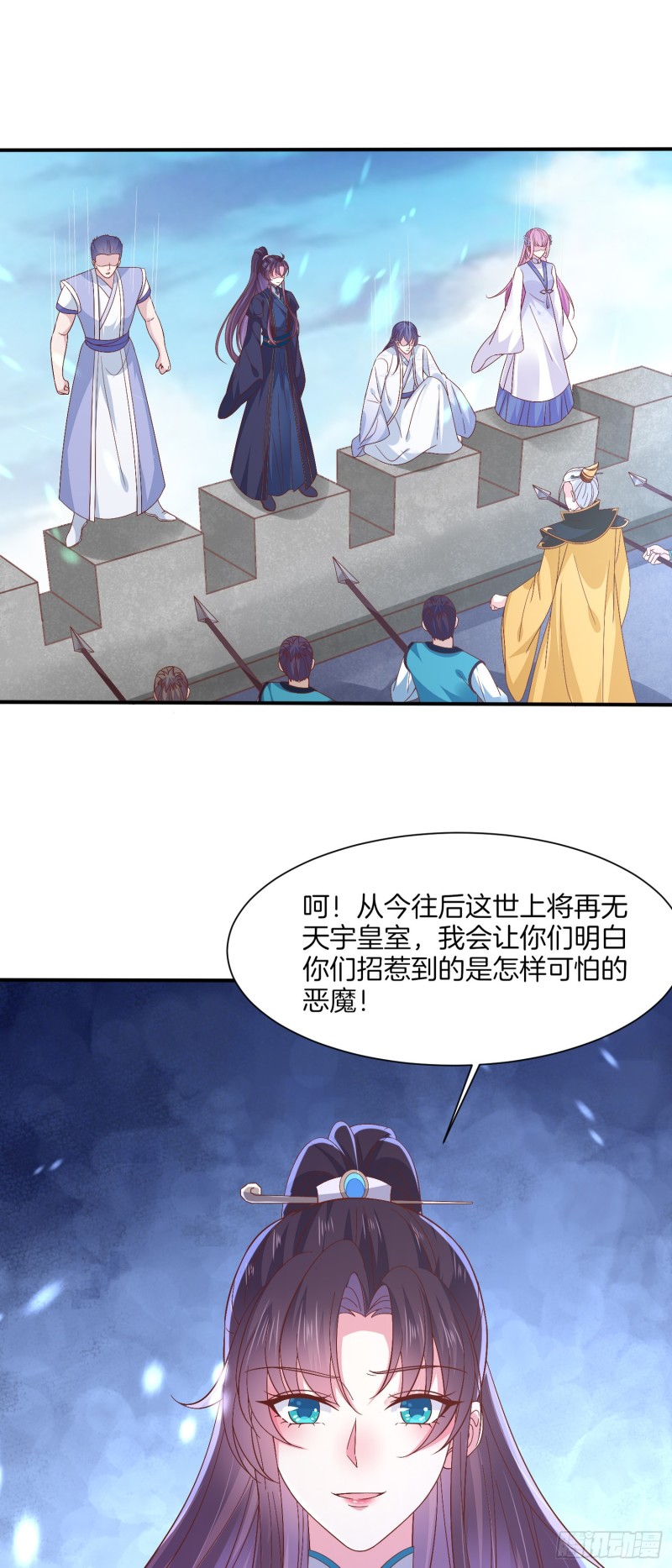 第一百八十三话 夜千凕醋了10