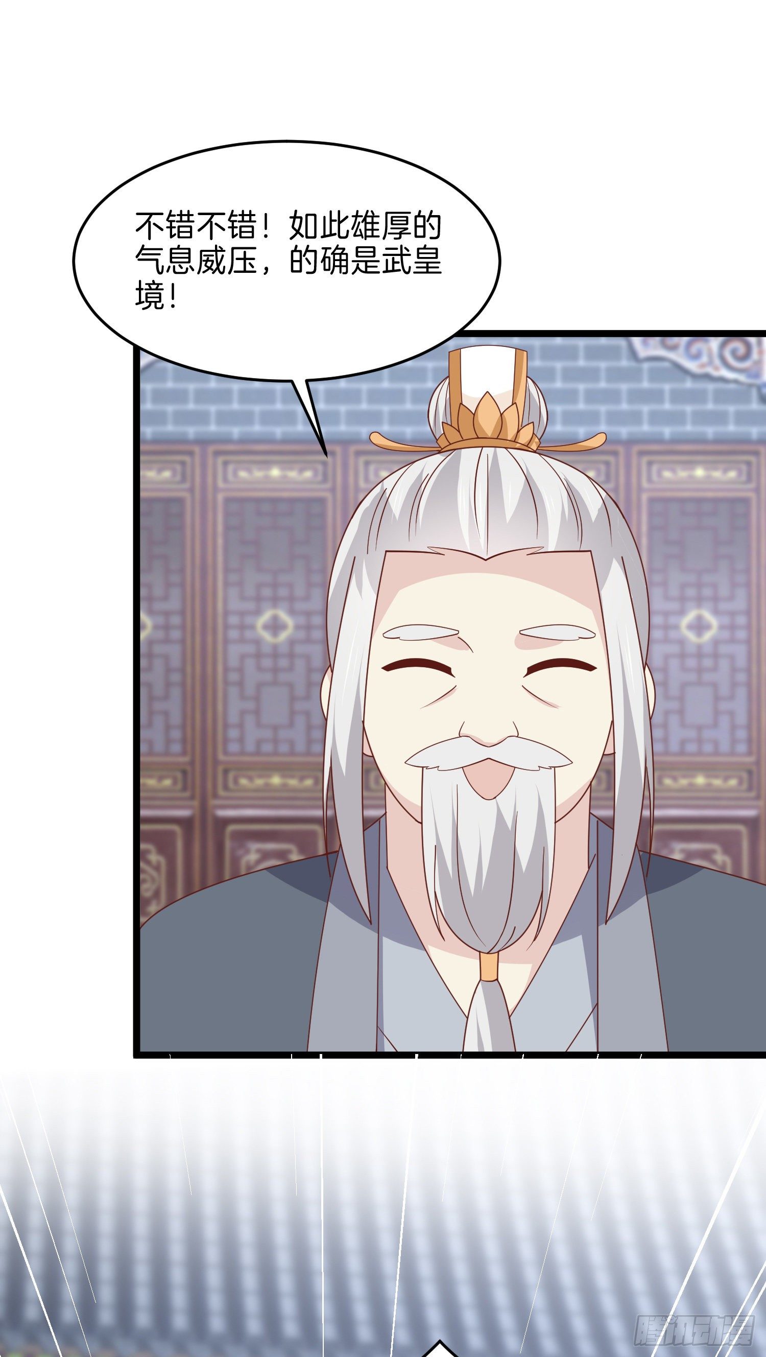 第二百七十四话 里应外合21