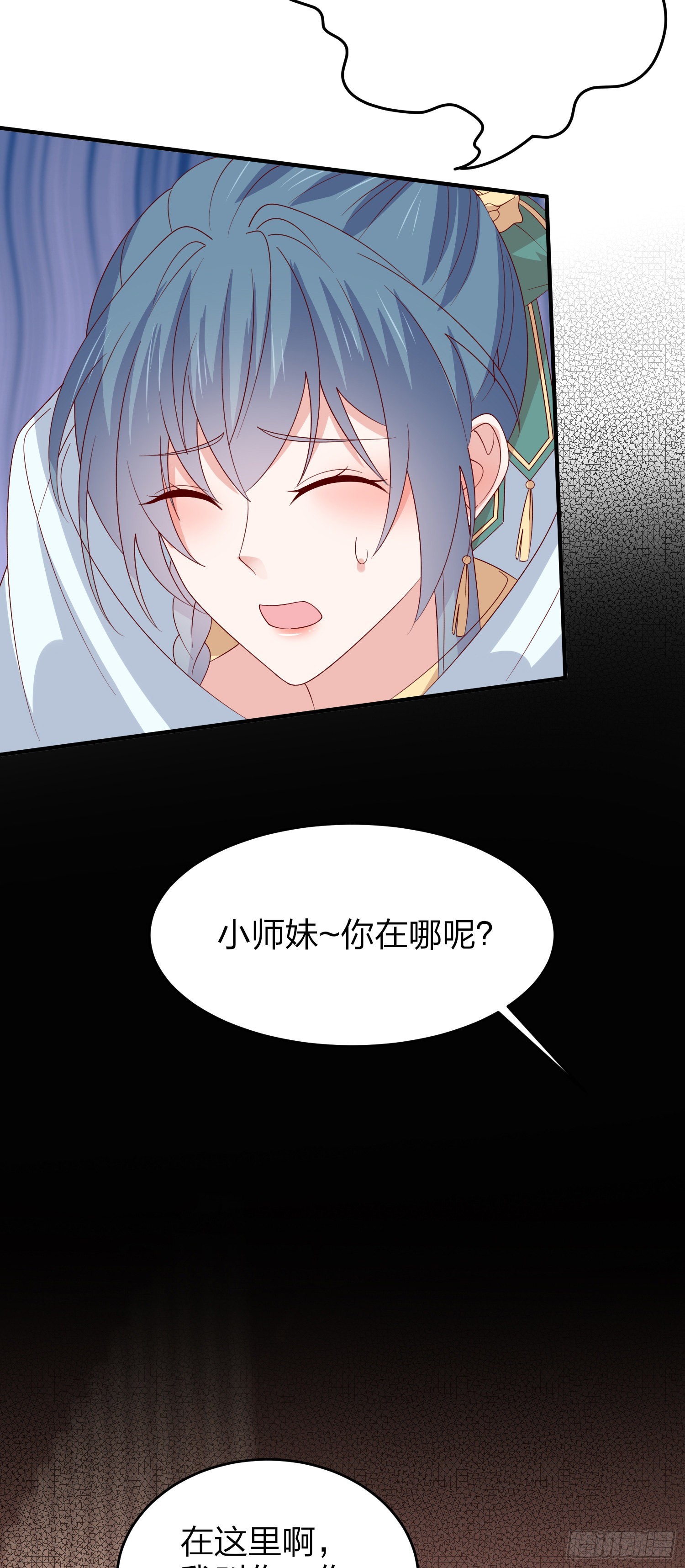 第三百二十五话 是变态啊3