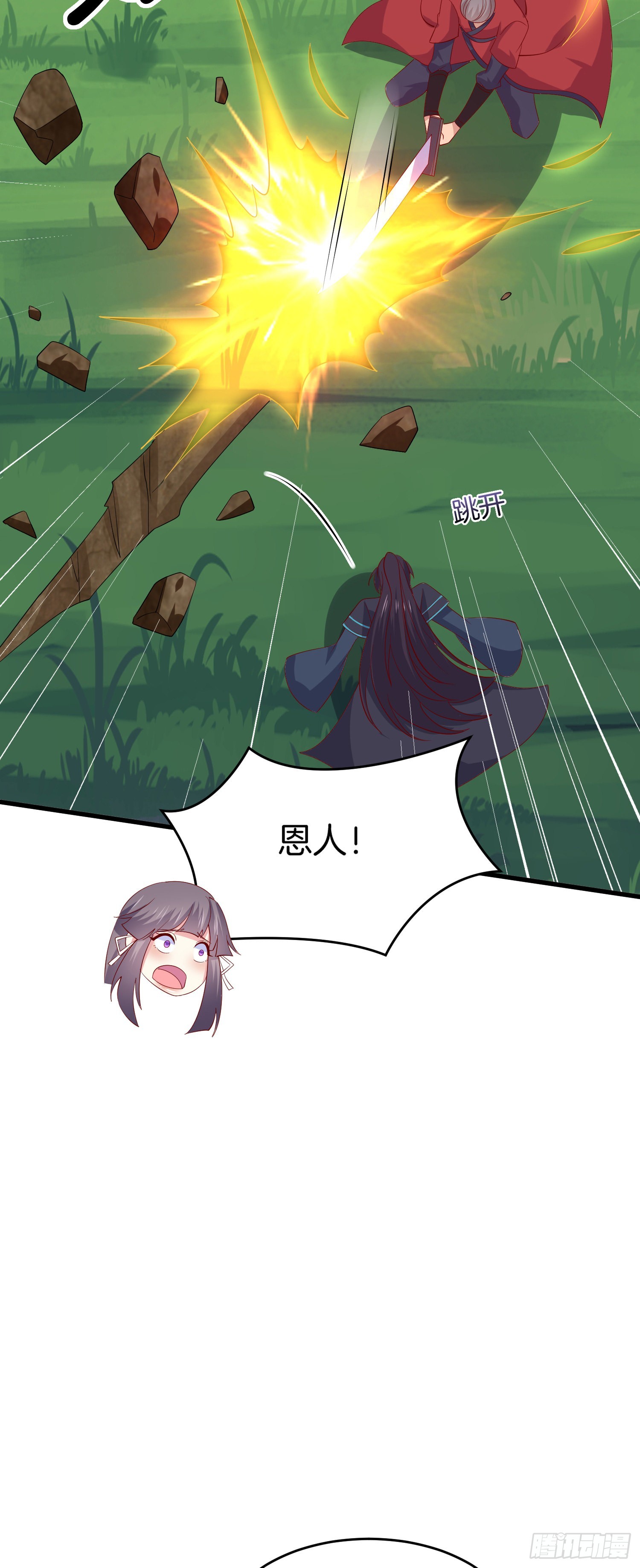 第三百一十四话 偃月少主7