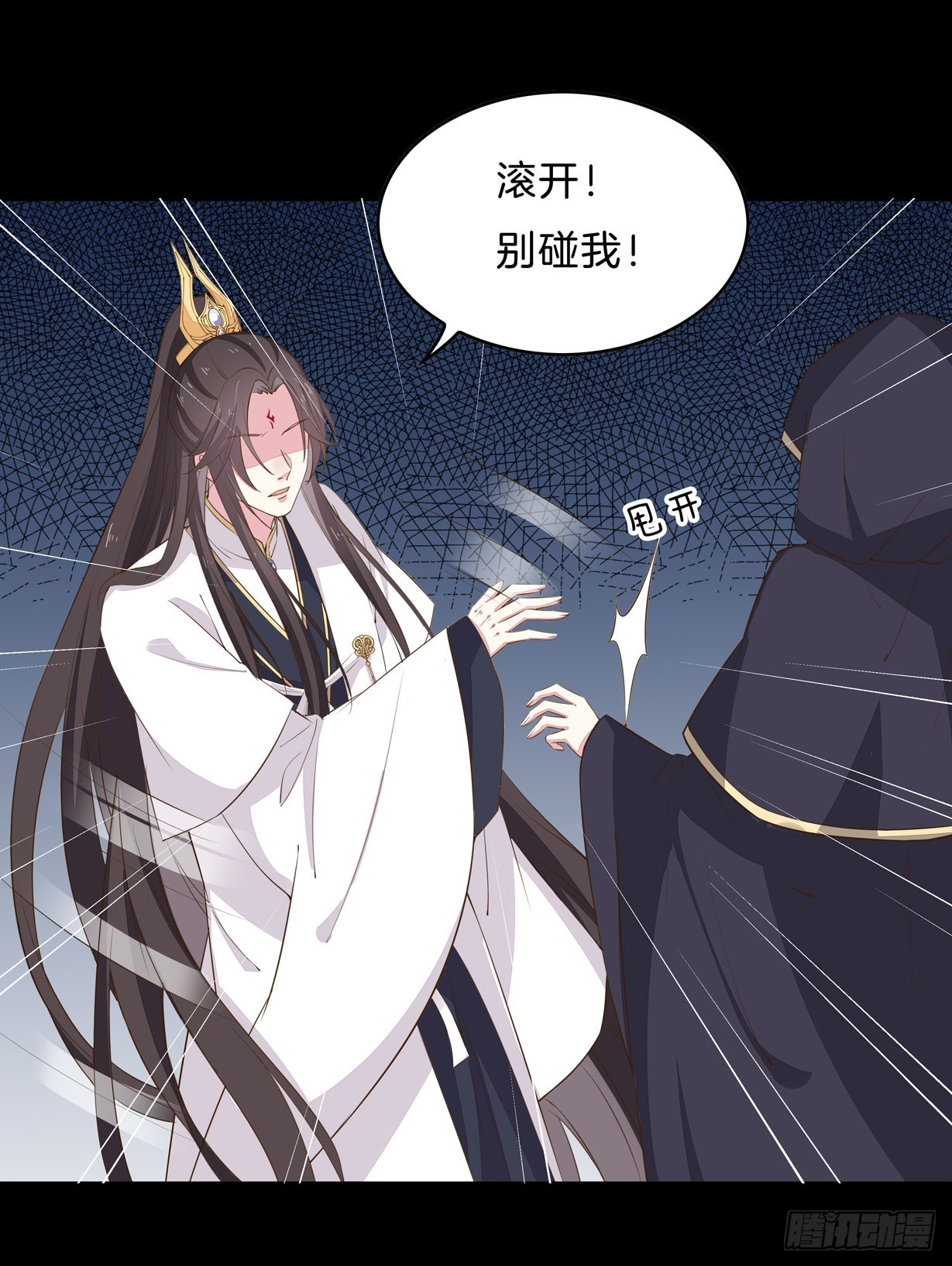 第三十二话 爲何如此执着？1