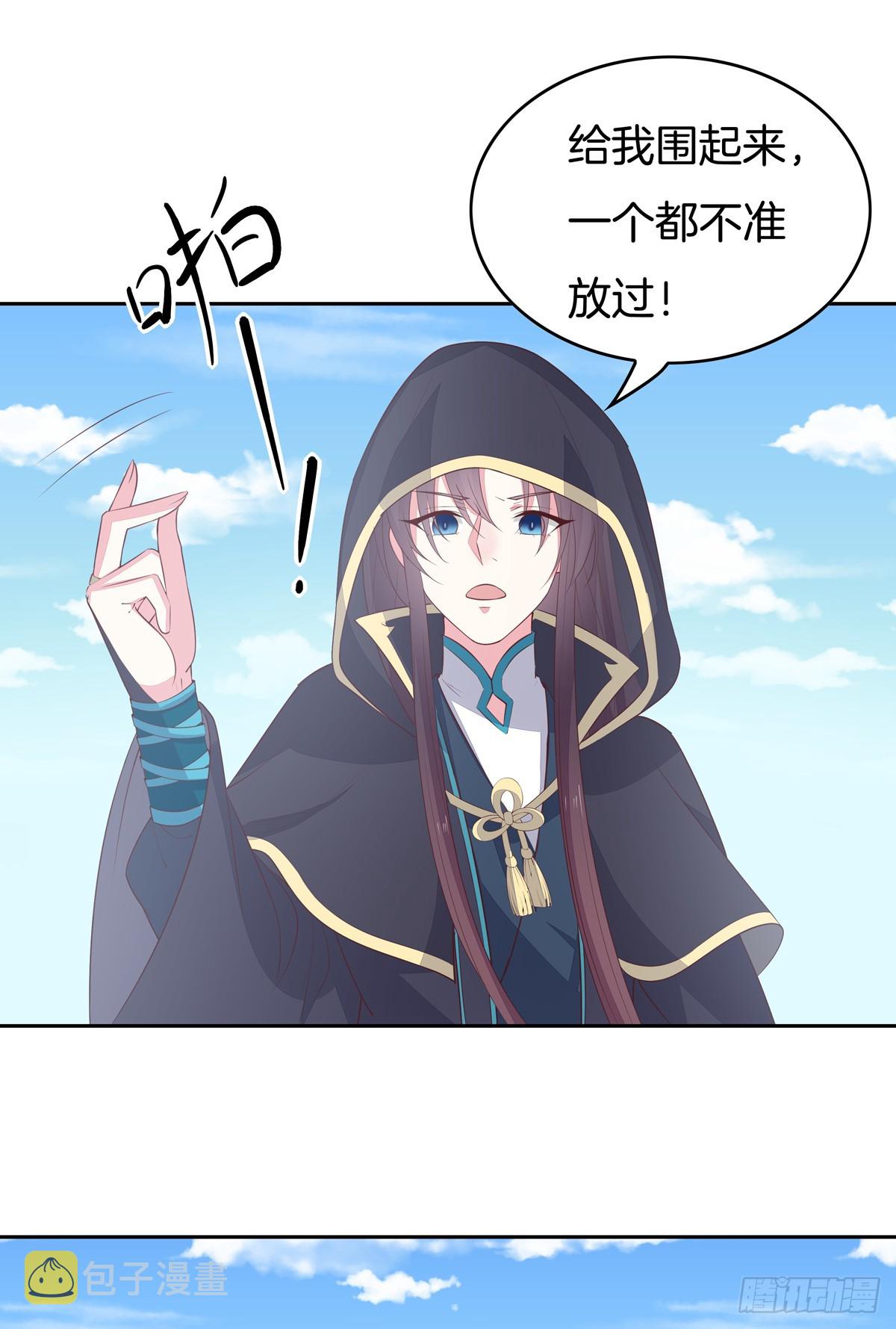 第四十九话 武王境暴走9
