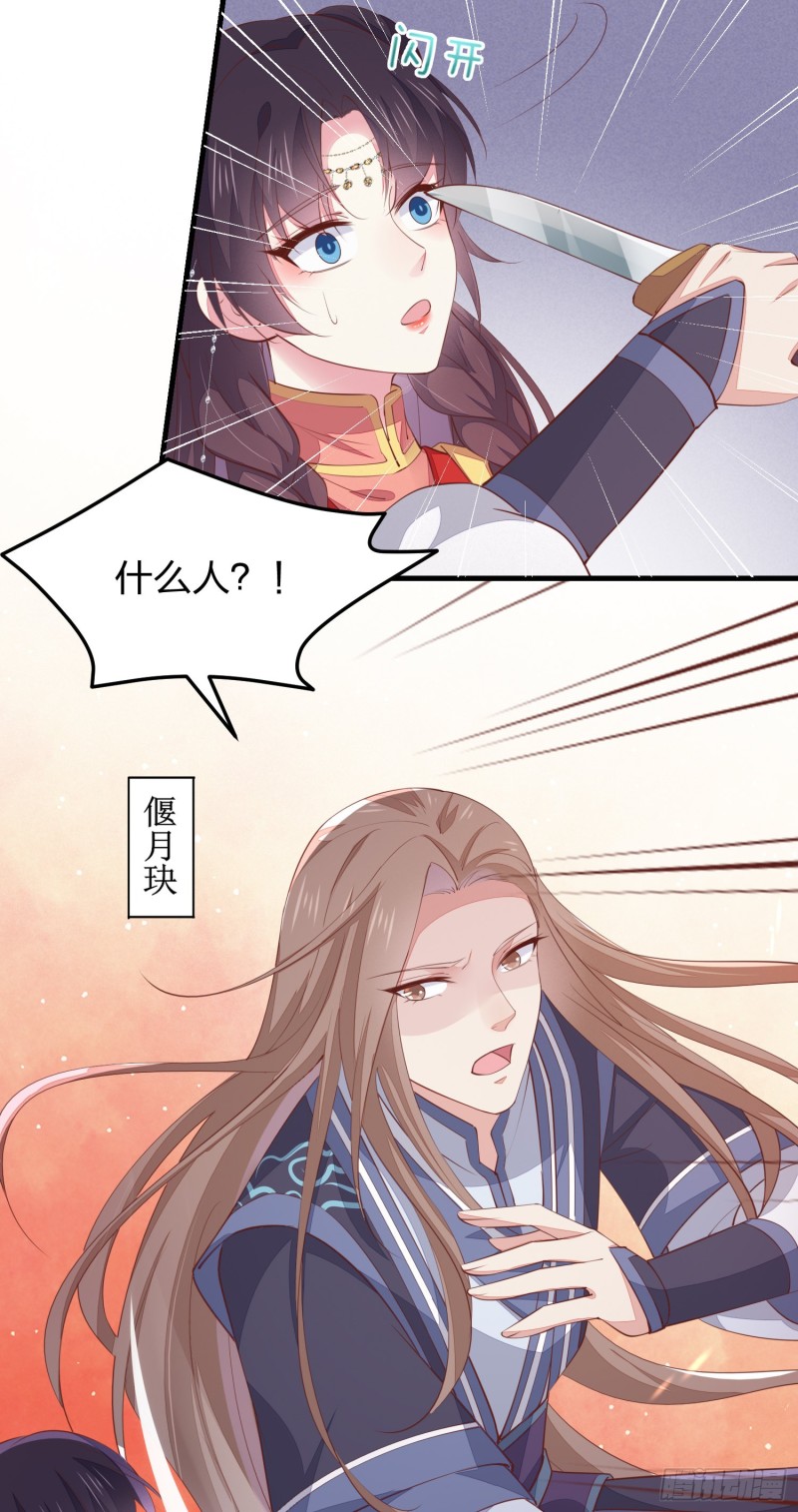 第一百二十七话 亲亲35