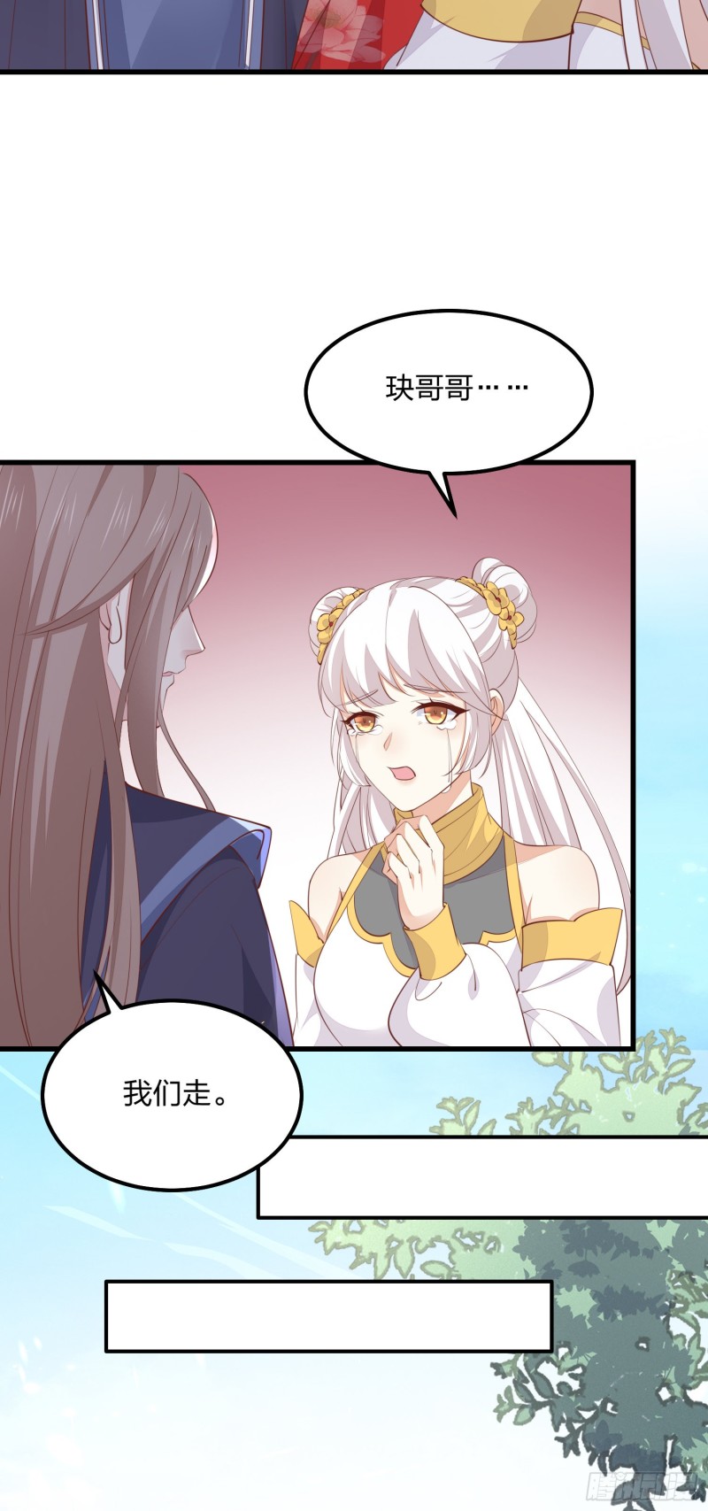 第一百二十八话 暴打恶毒女35