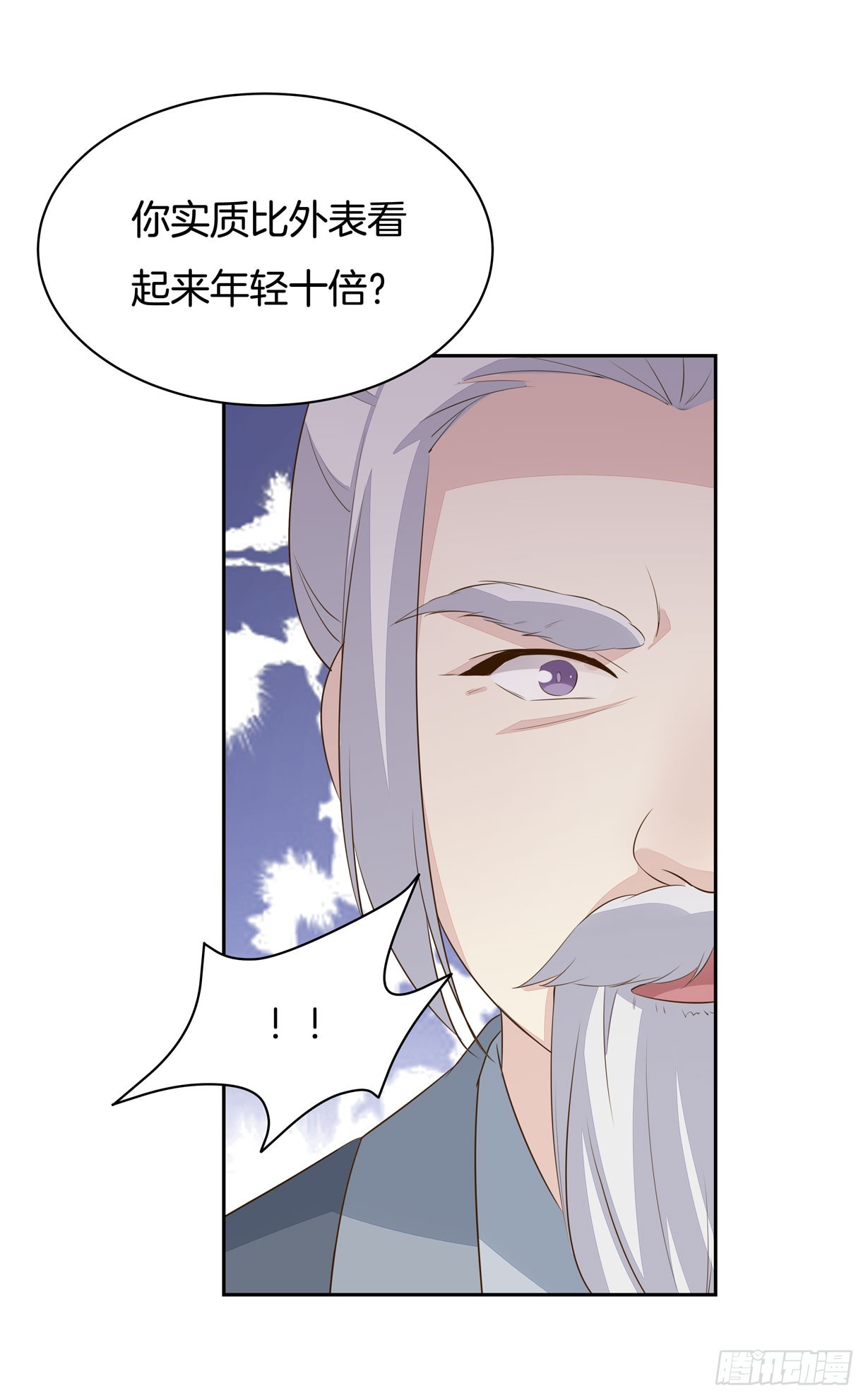 第三十五话 沦陷了吗？29