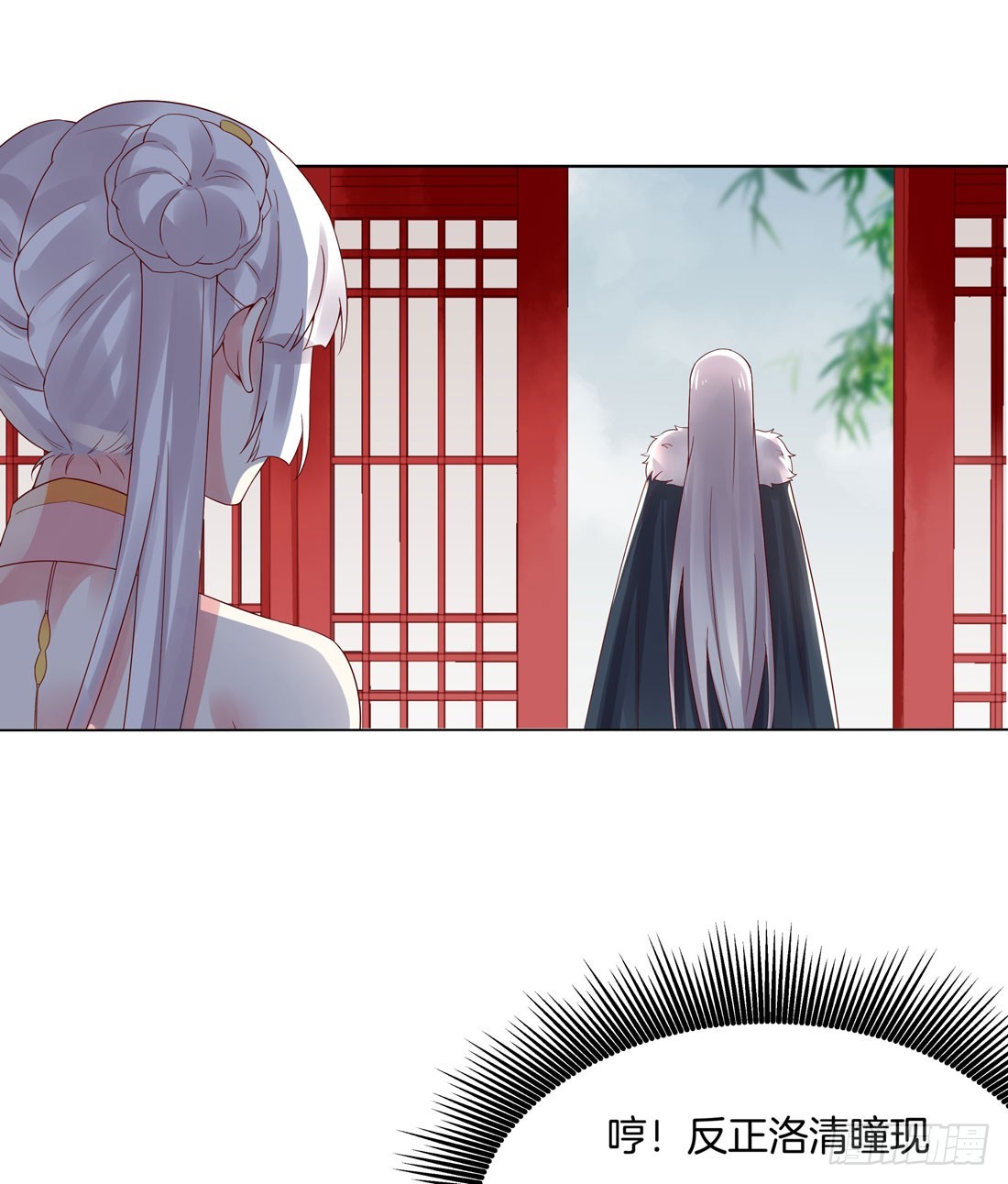 第八话 到底爲什麽追我？42