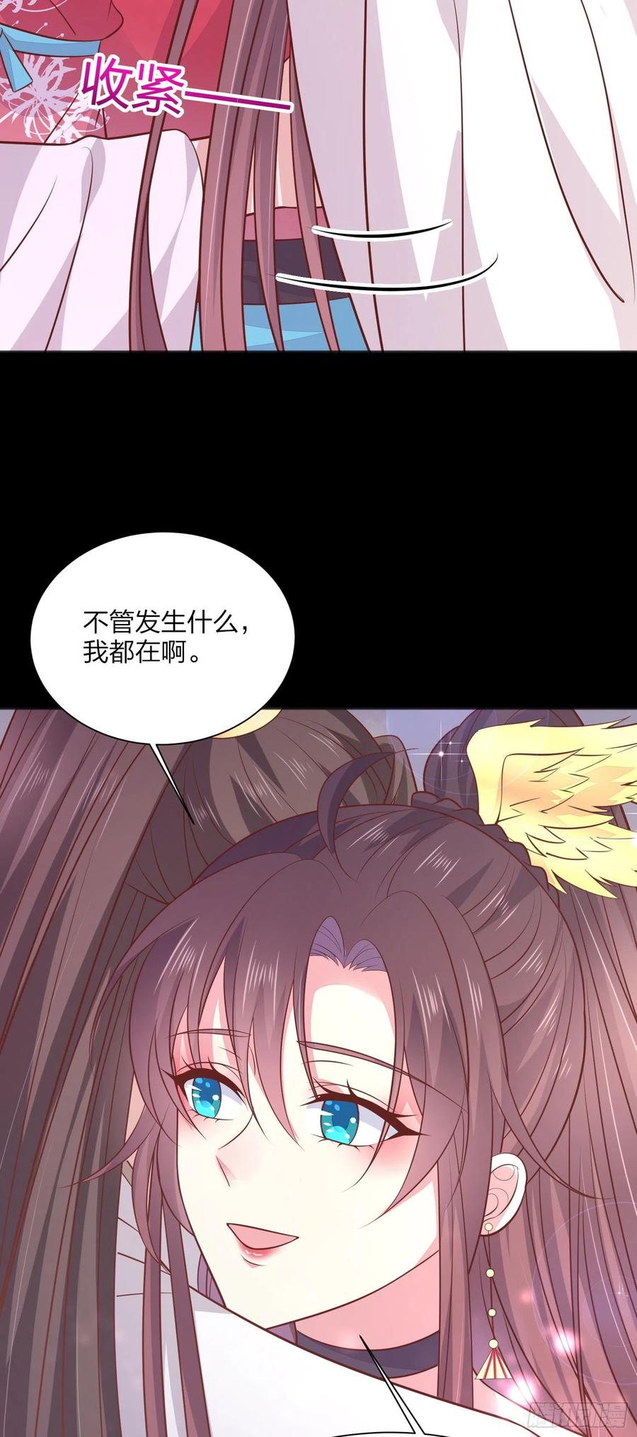 第一百九十四话 沦陷23