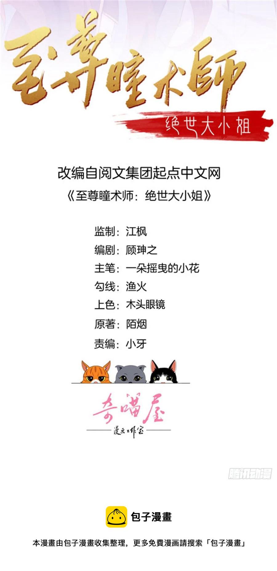 第二百话 幻想play1