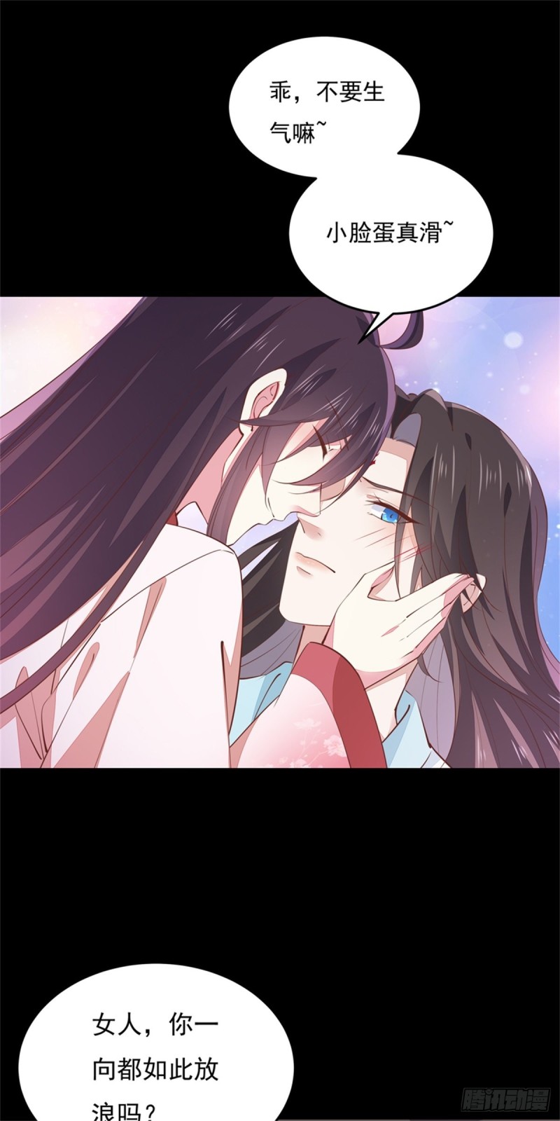 第一百零三话 捆绑play？19