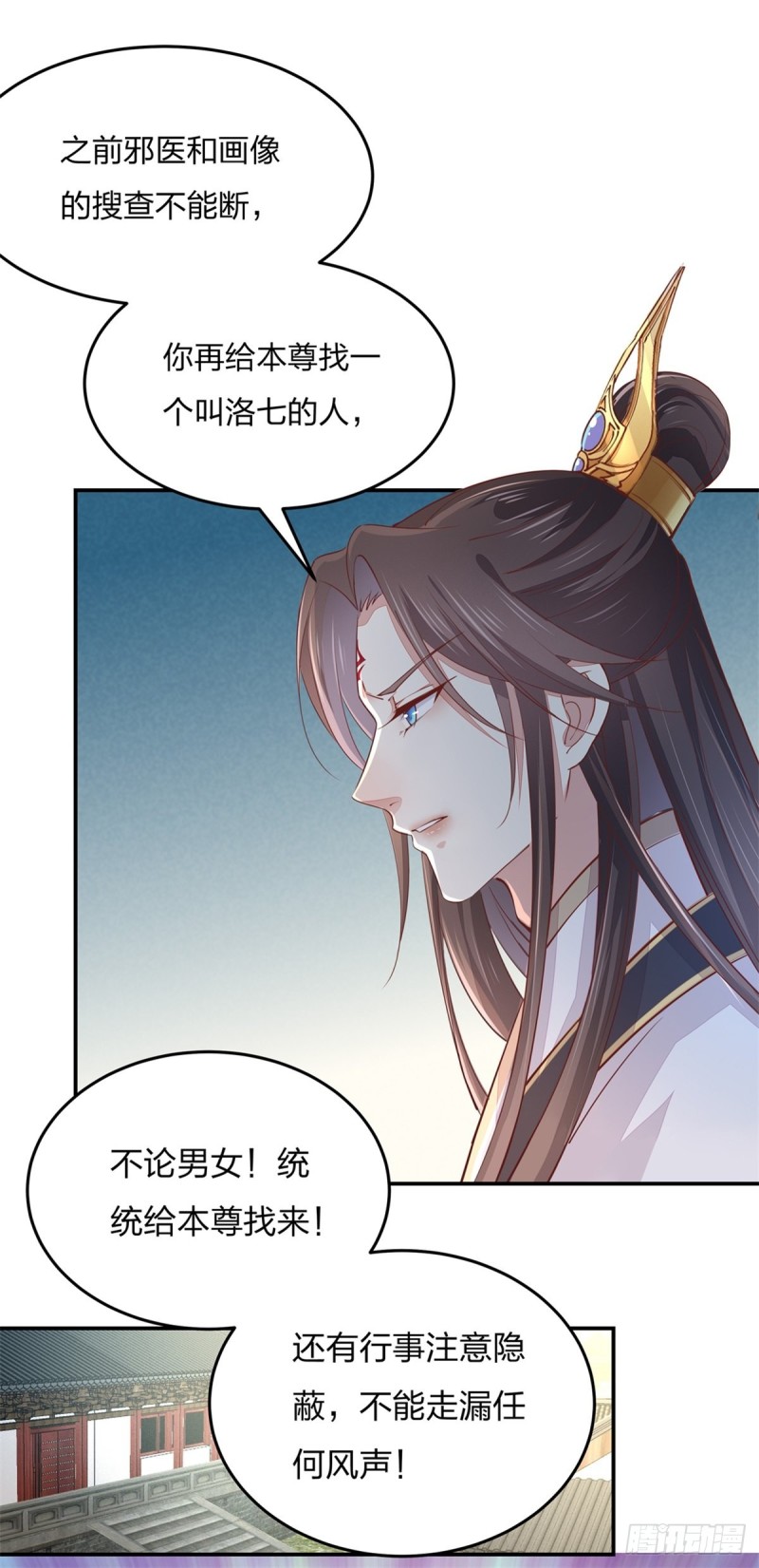 第一百零五话 经验丰富16