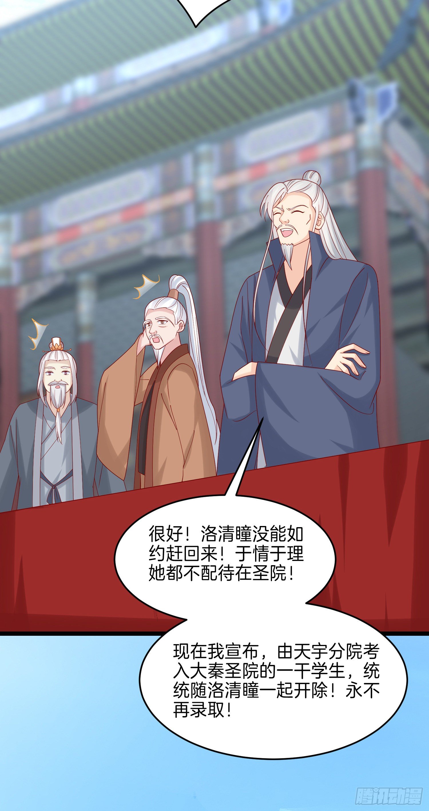 第二百七十二话 阴谋来袭13