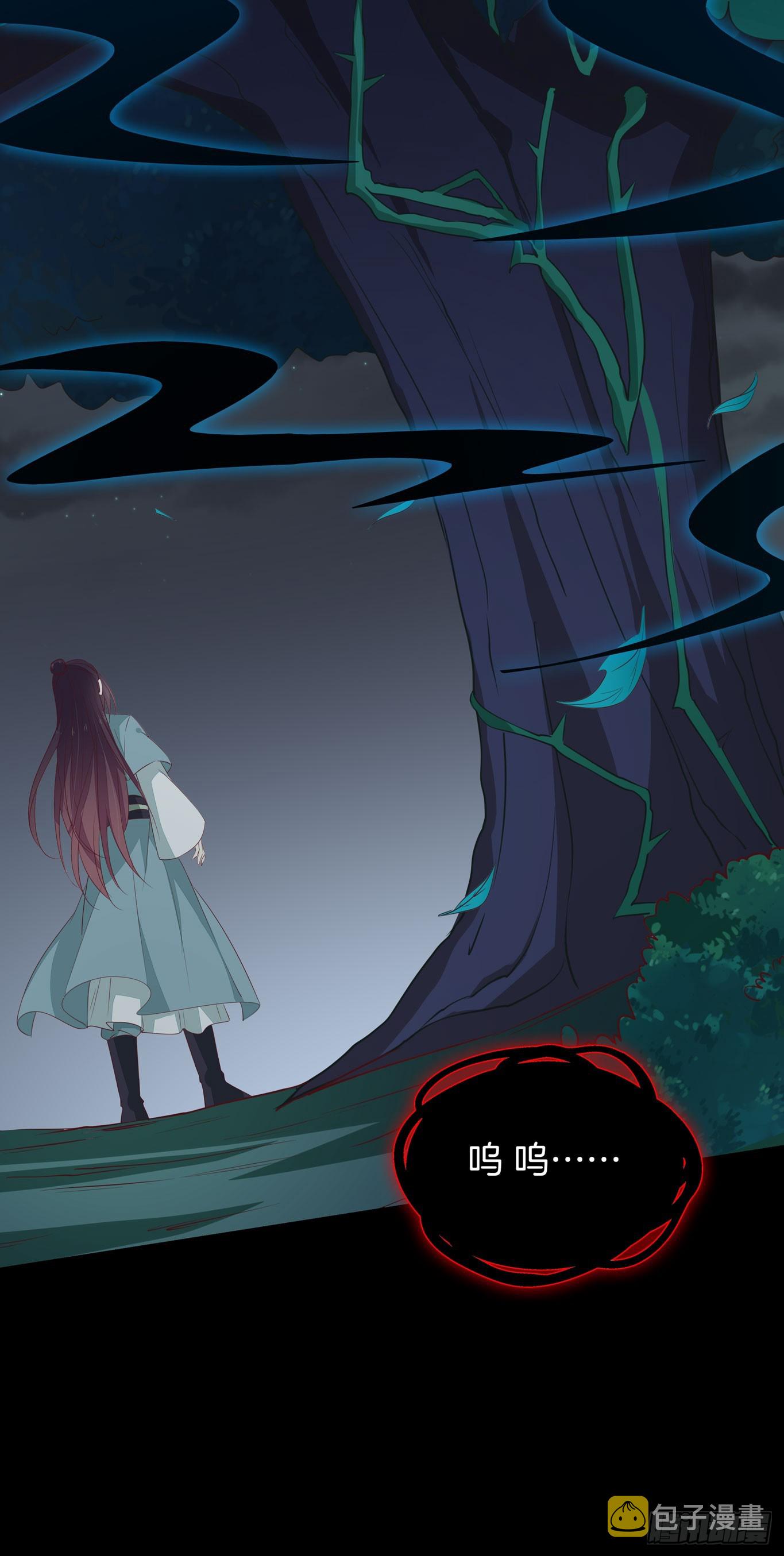 第四十二话 十全大补丸？27