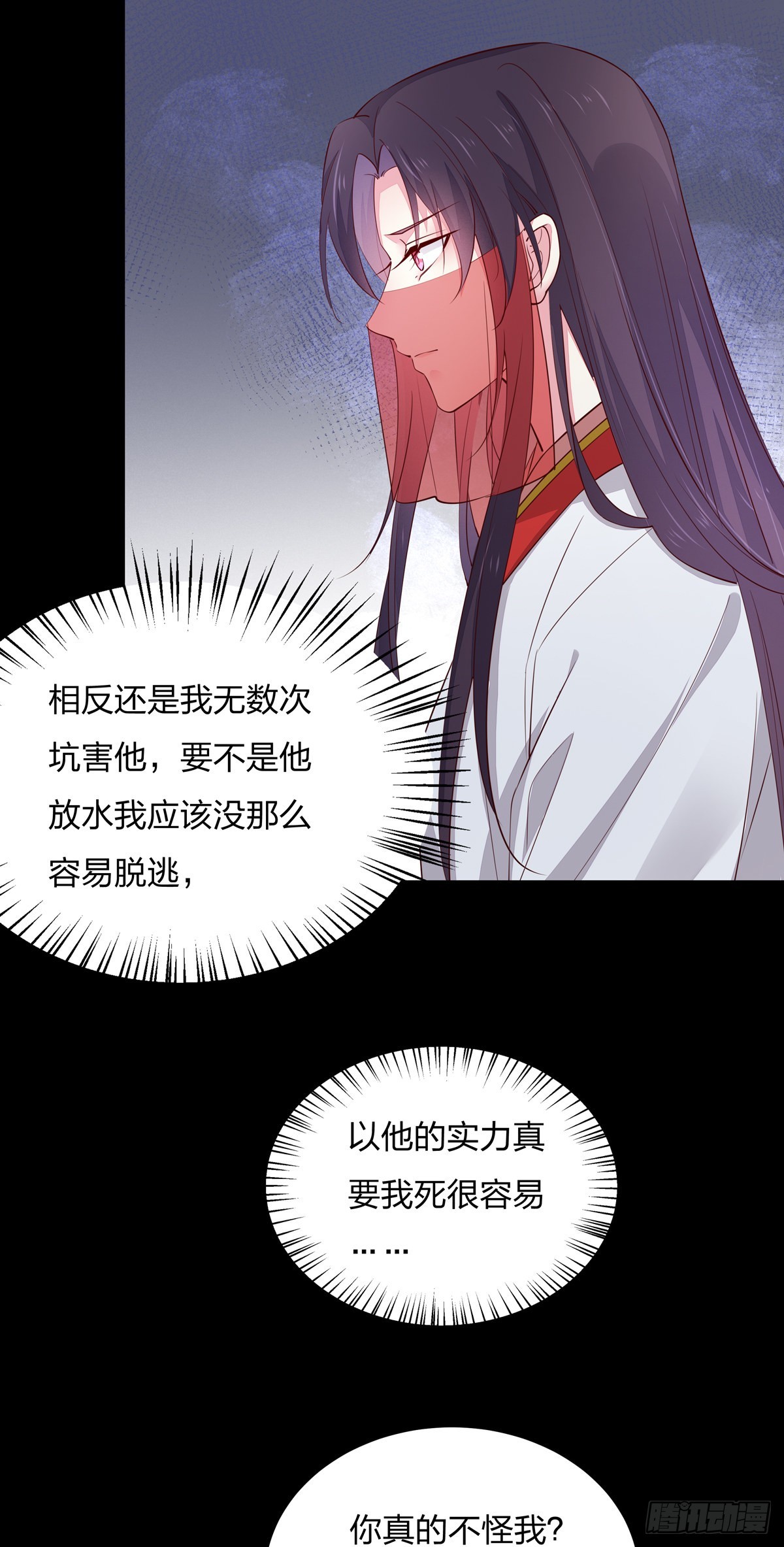 第七十四话 来不及了16