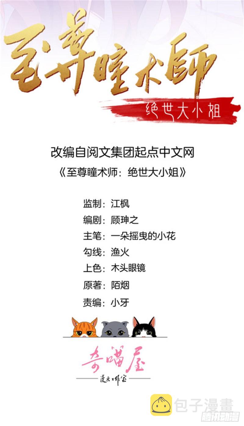 第一百八十话 重逢1