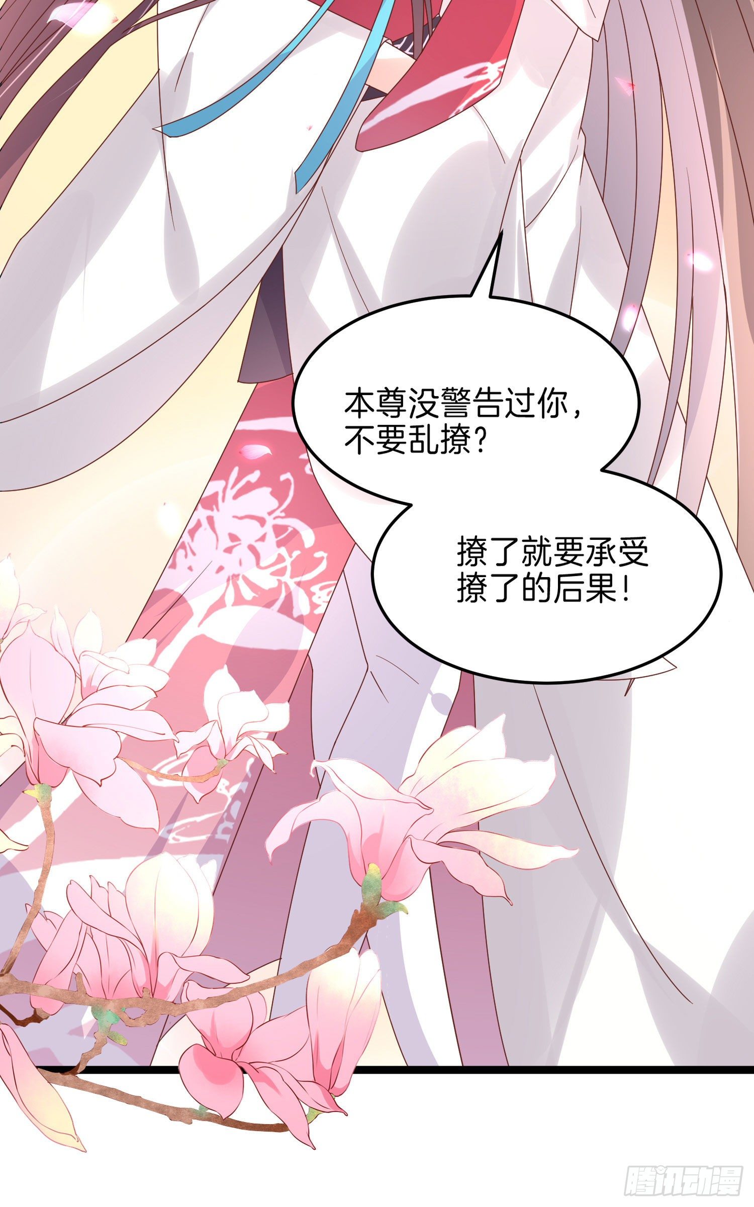 第二百六十二话 大惊喜11