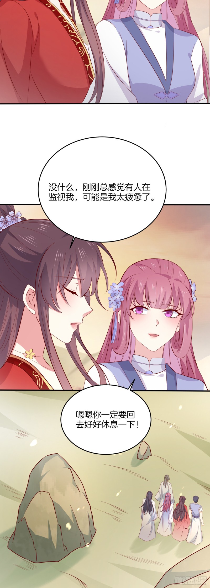 第一百七十六话 过眼云烟20