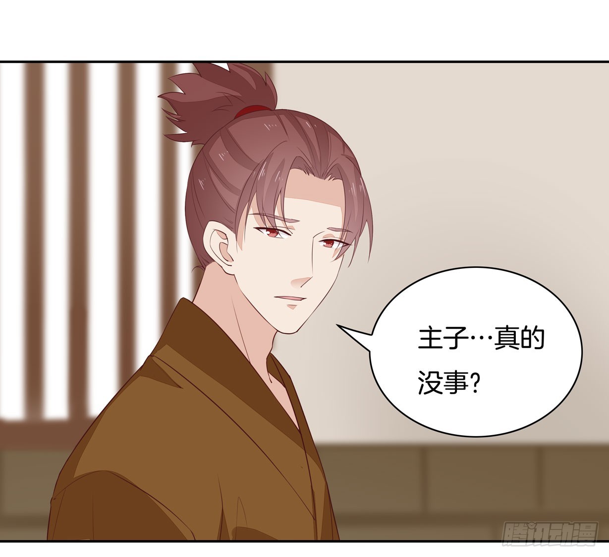 第三十七话 我家尊主有请10