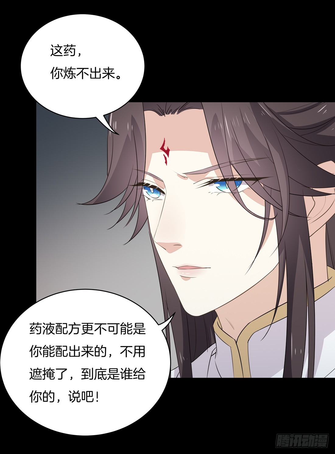 第二十七话 邪医鬼瞳5
