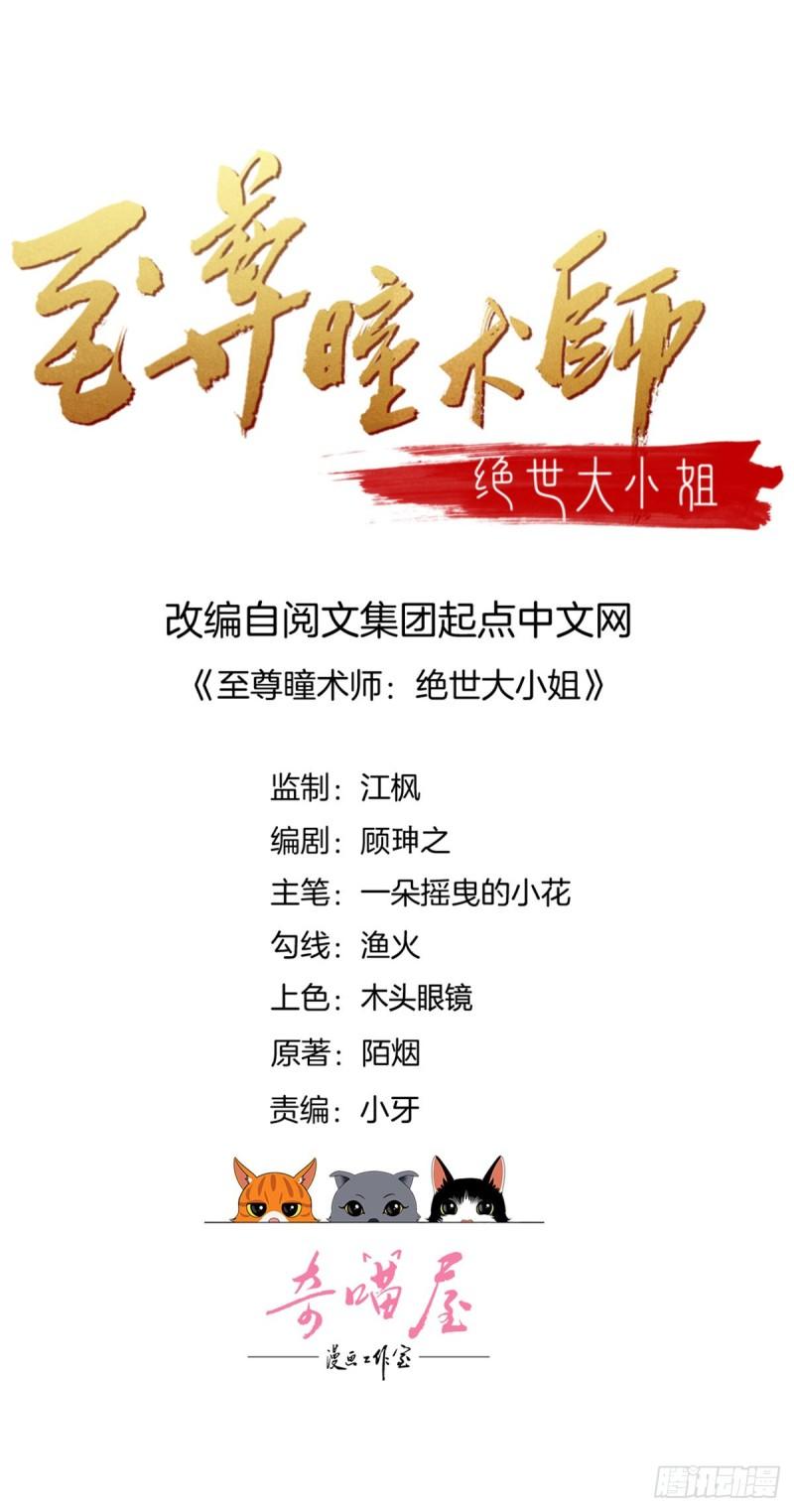 第二百九十五话 一剪成妹1