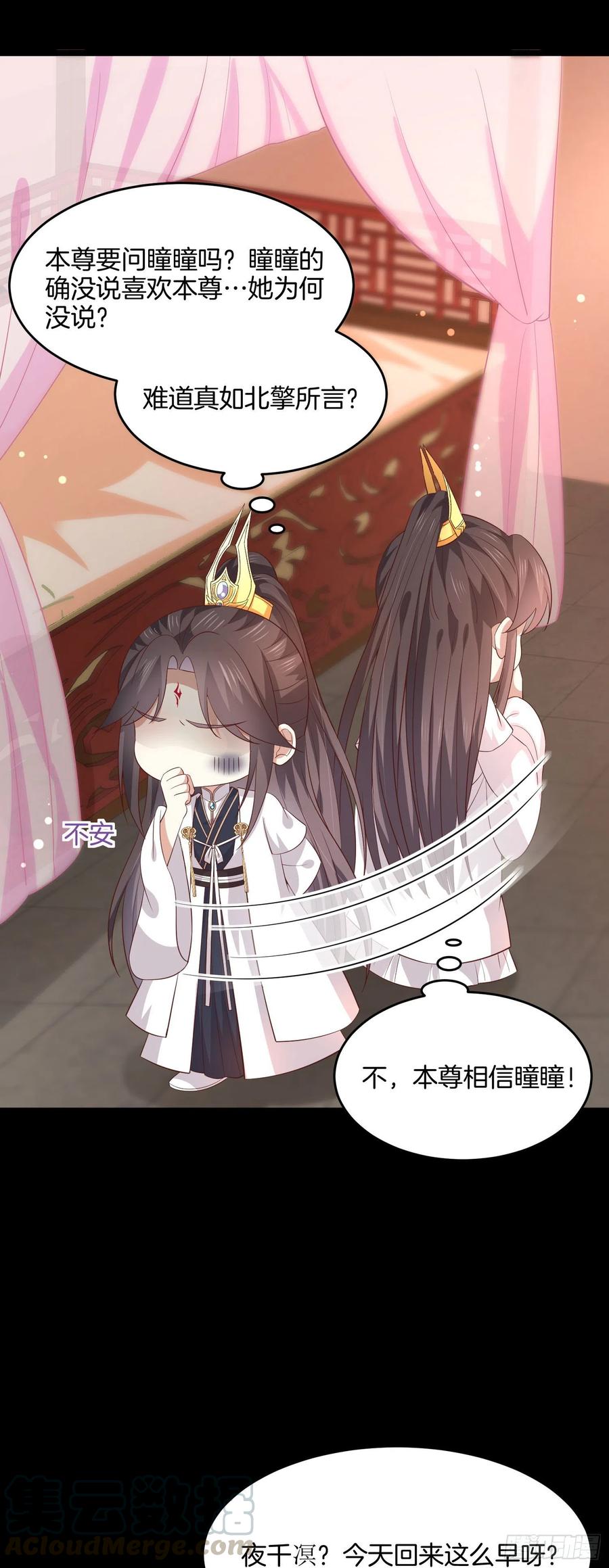 第一百九十七话 玩玩而已2