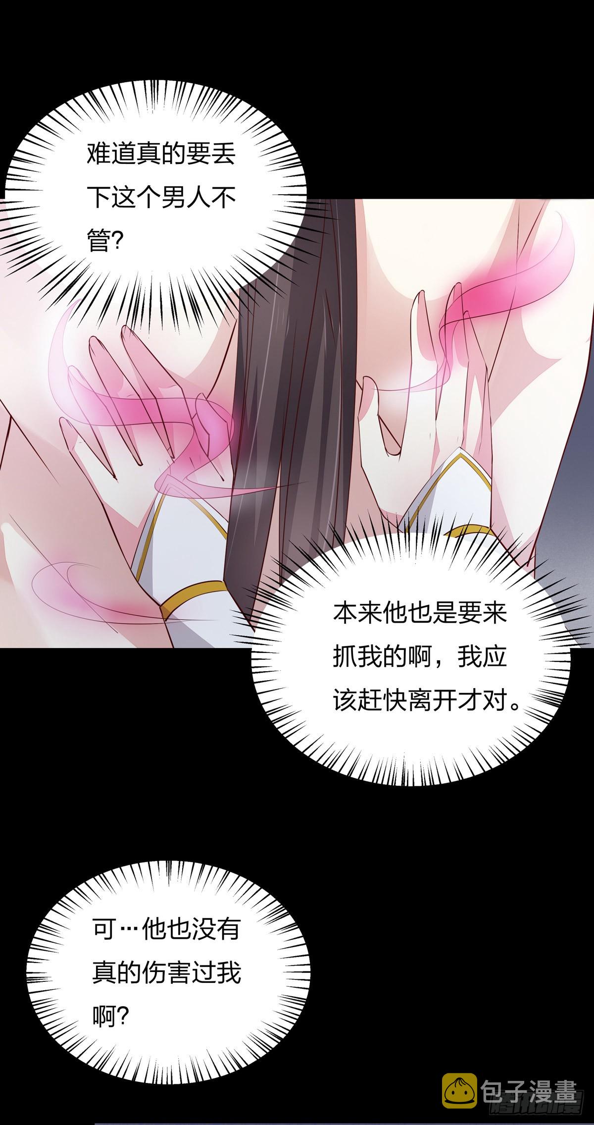 第七十四话 来不及了15