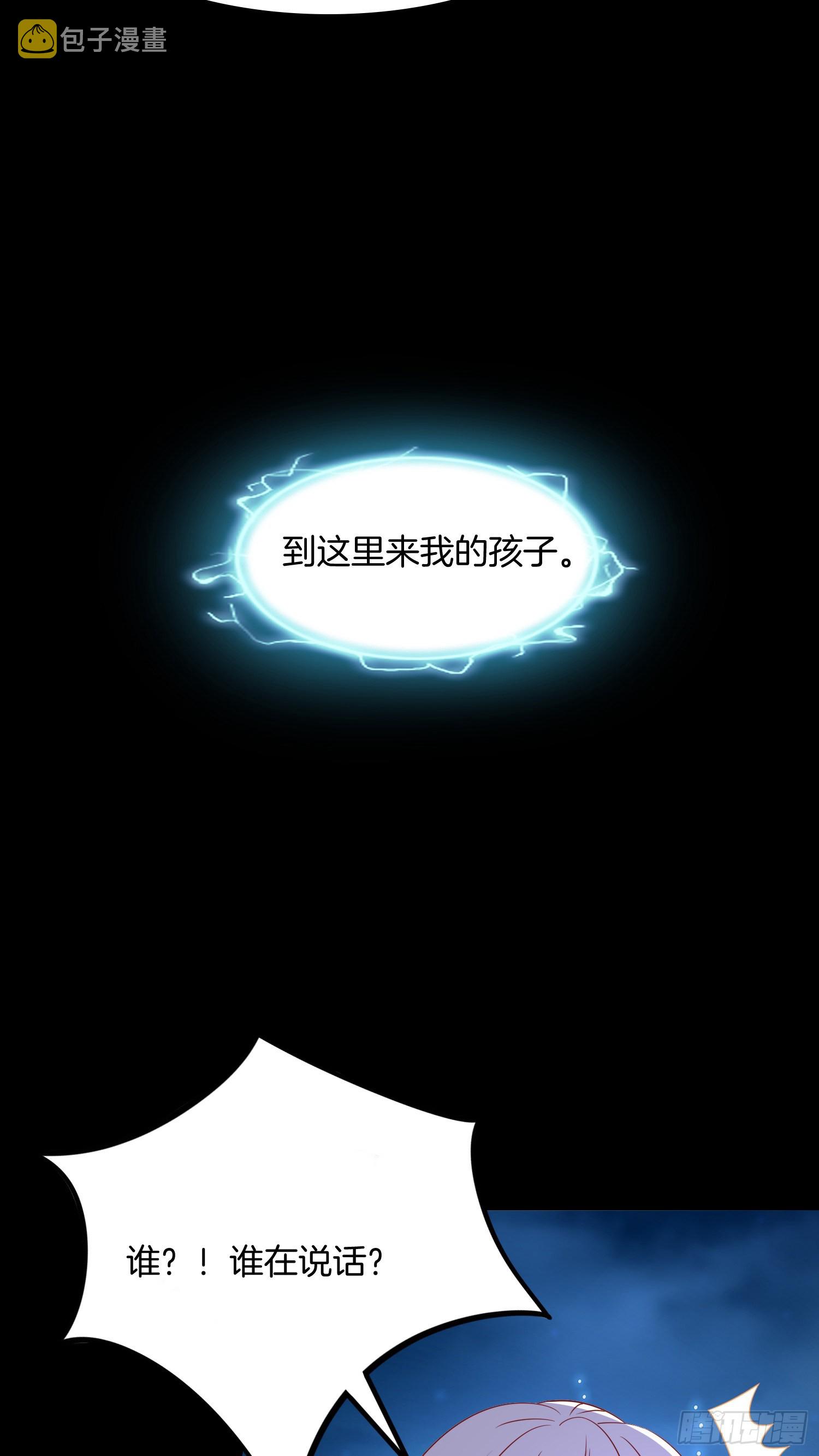 第三百一十九话 宿命之敌3