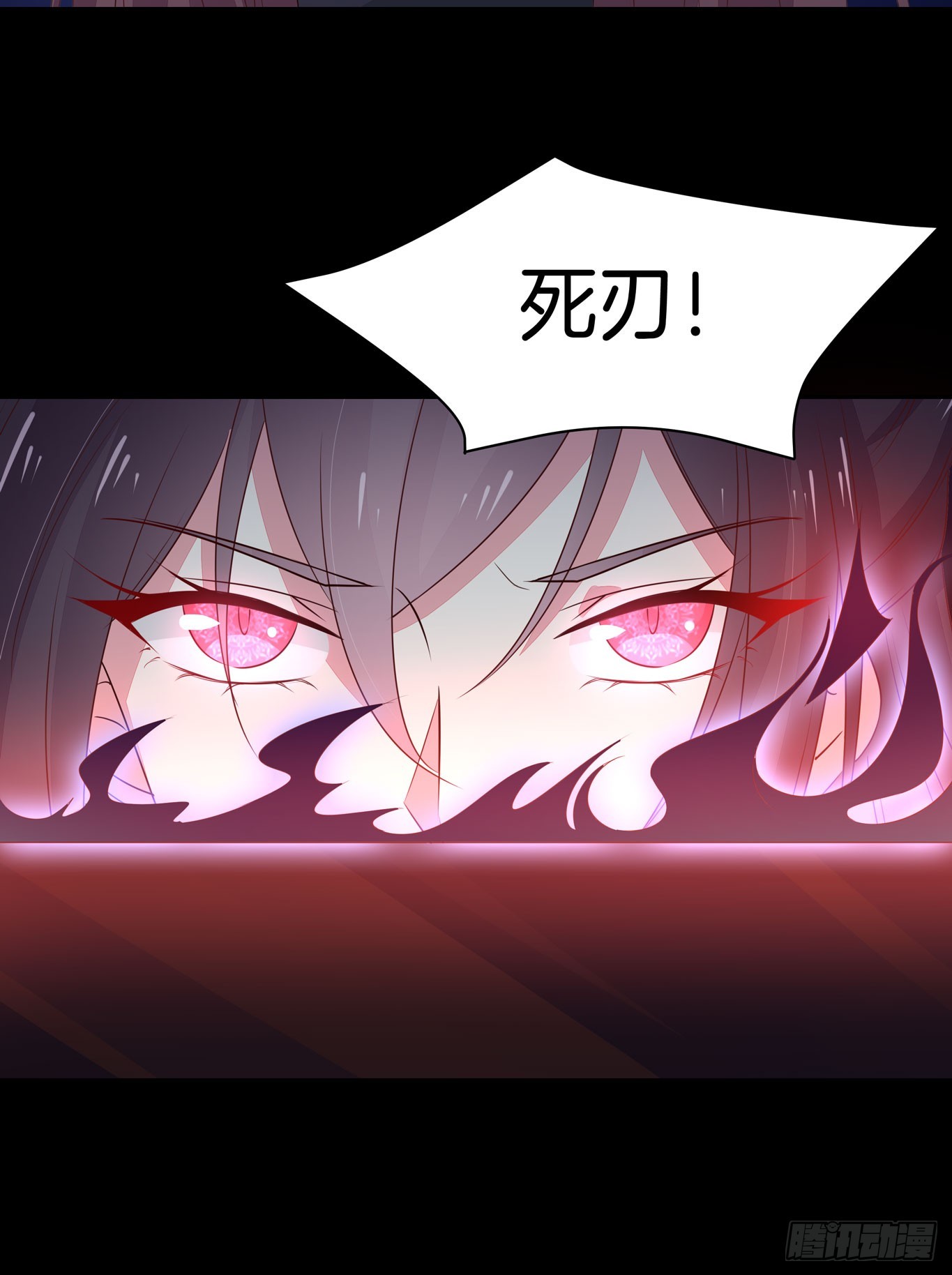 第四十三话 对战千年引魂木10