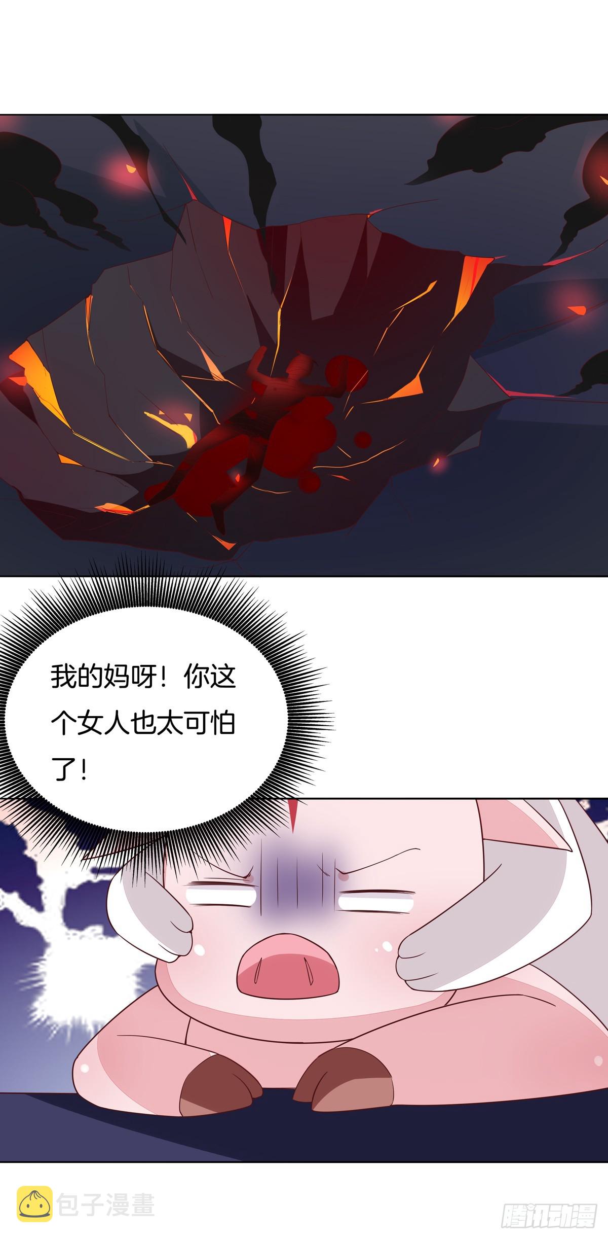 第五十一话 可怕的女人！25