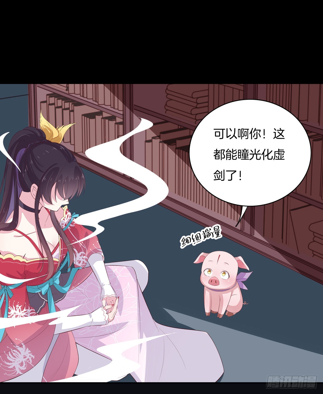 第二十一话 生气气22