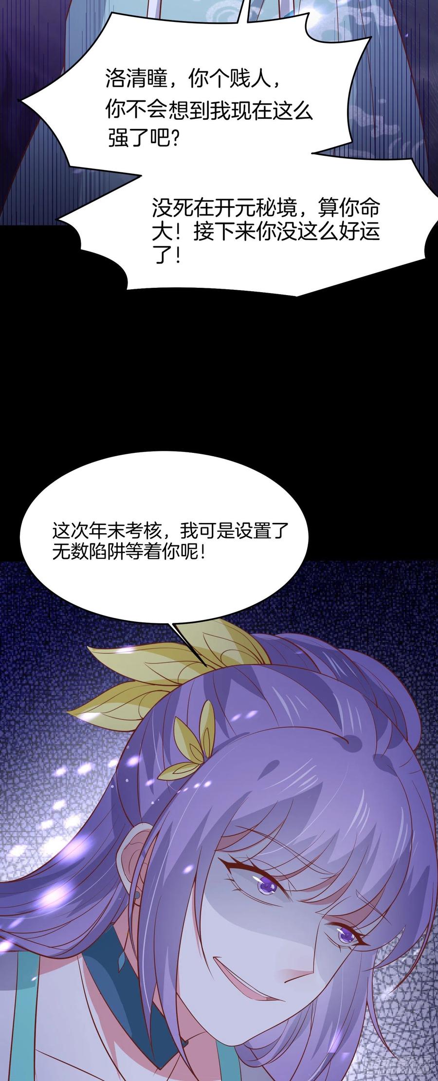 第一百九十六话 不喜欢27