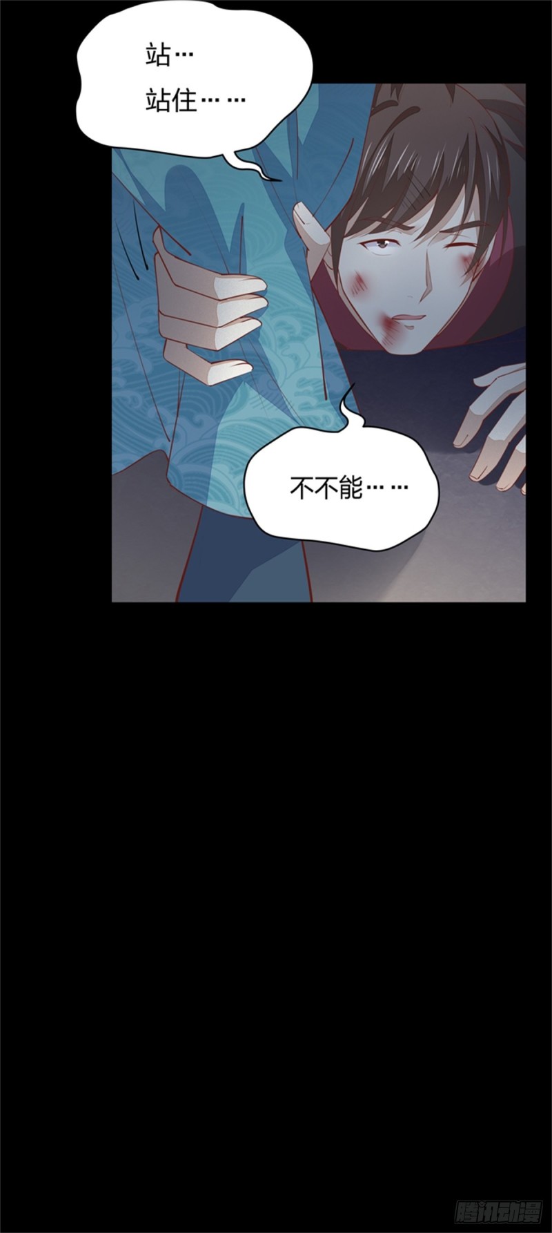 第一百一十话 嫉妒使人面目全非28