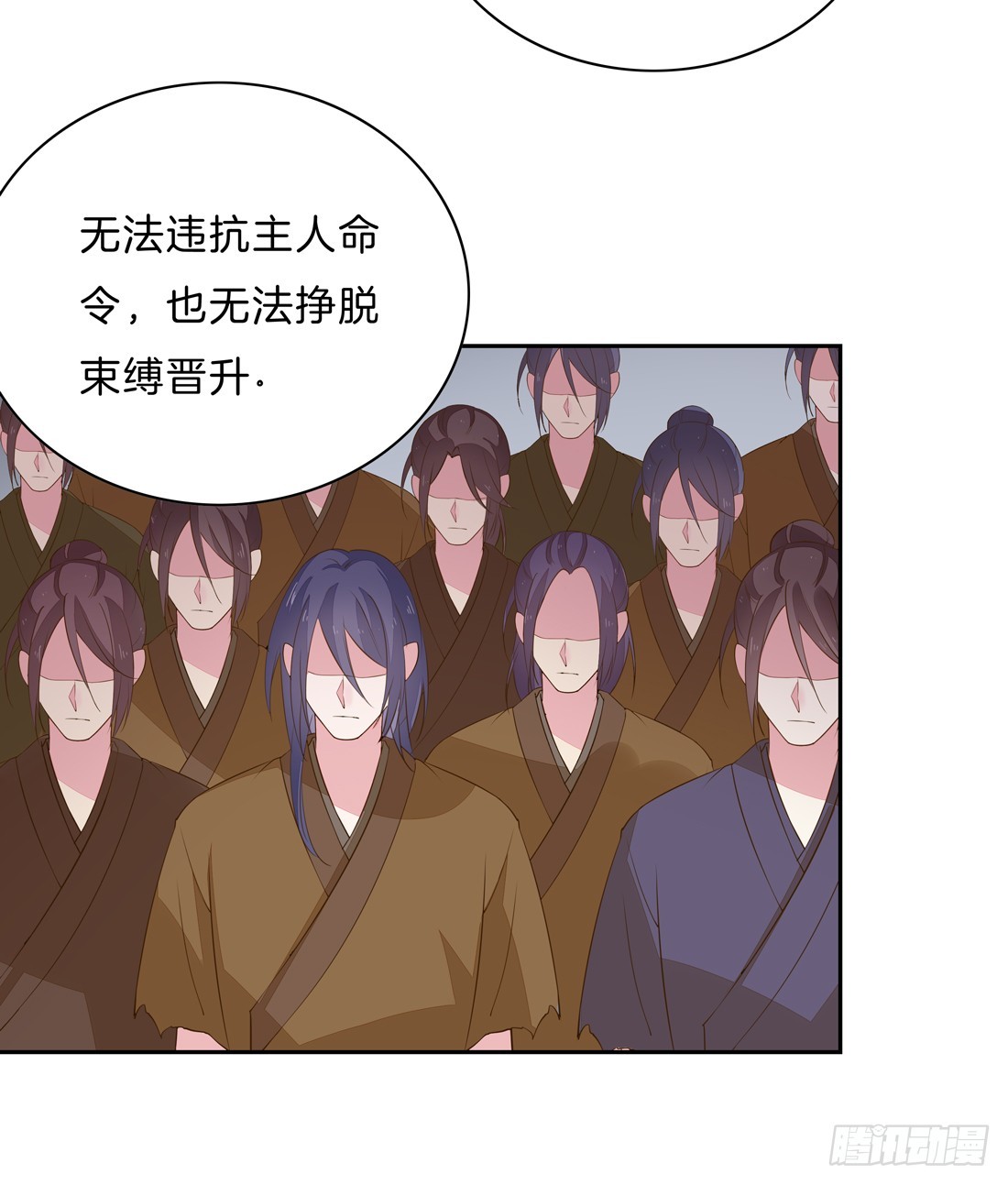 第三十三话 竟敢觊觎我？11