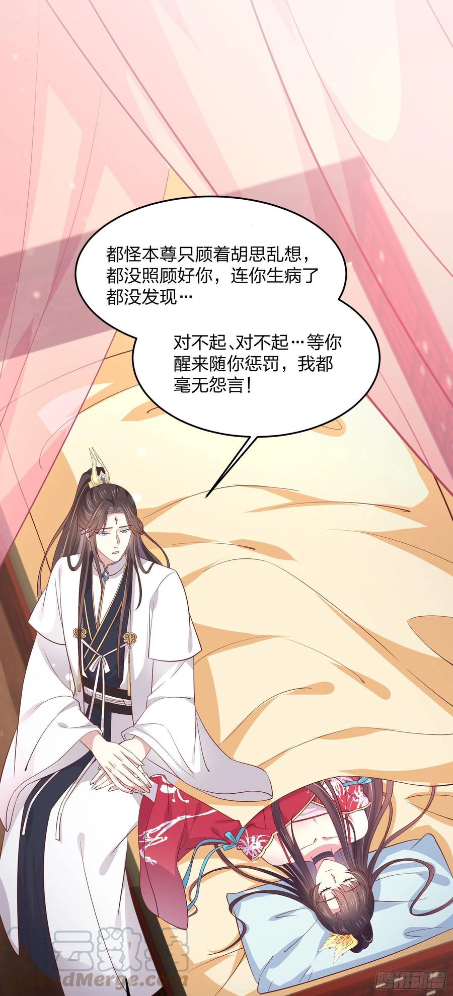 第二百零四话 “日夜操劳”10