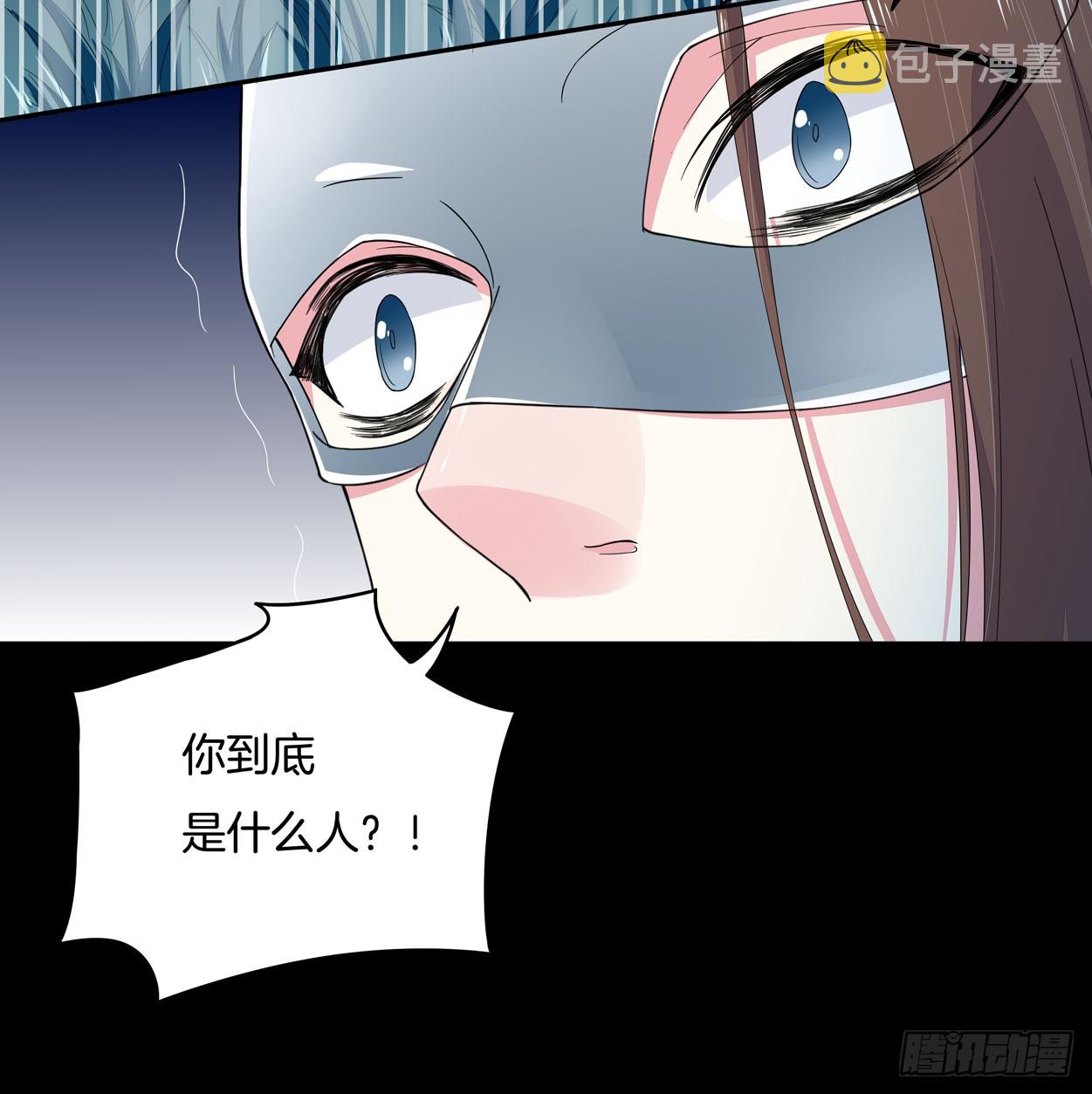 第四话 这个色胆包天的女人！28