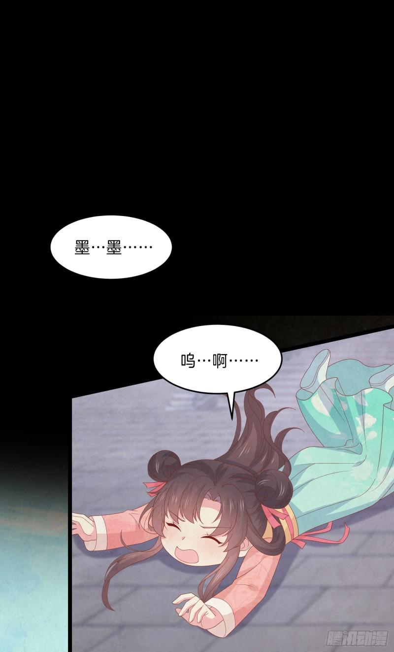 第三百零三话 往事几何18