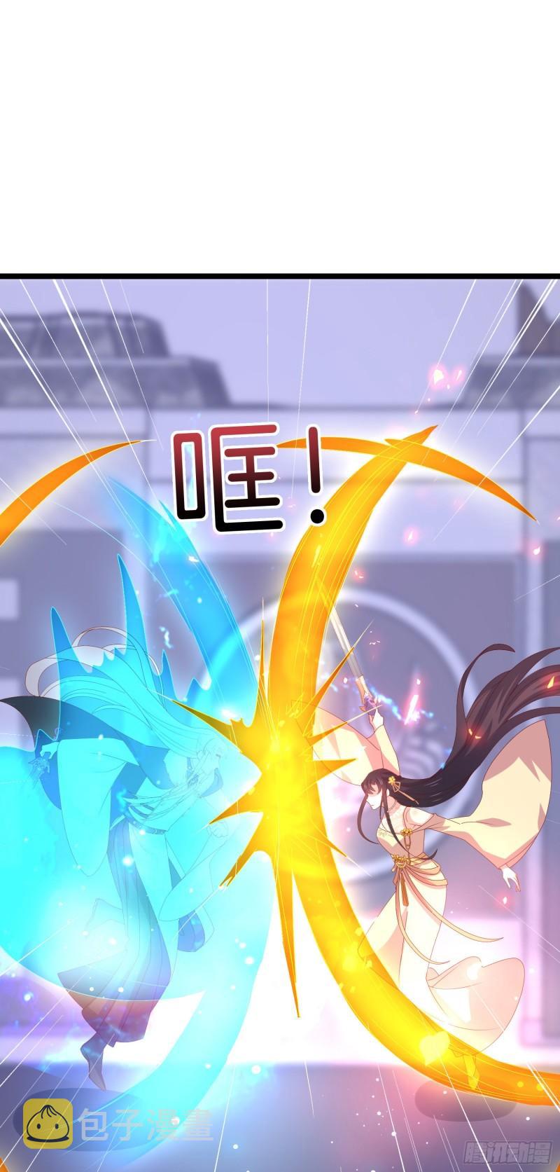 第三百话 瞳瞳VS宇文墨5