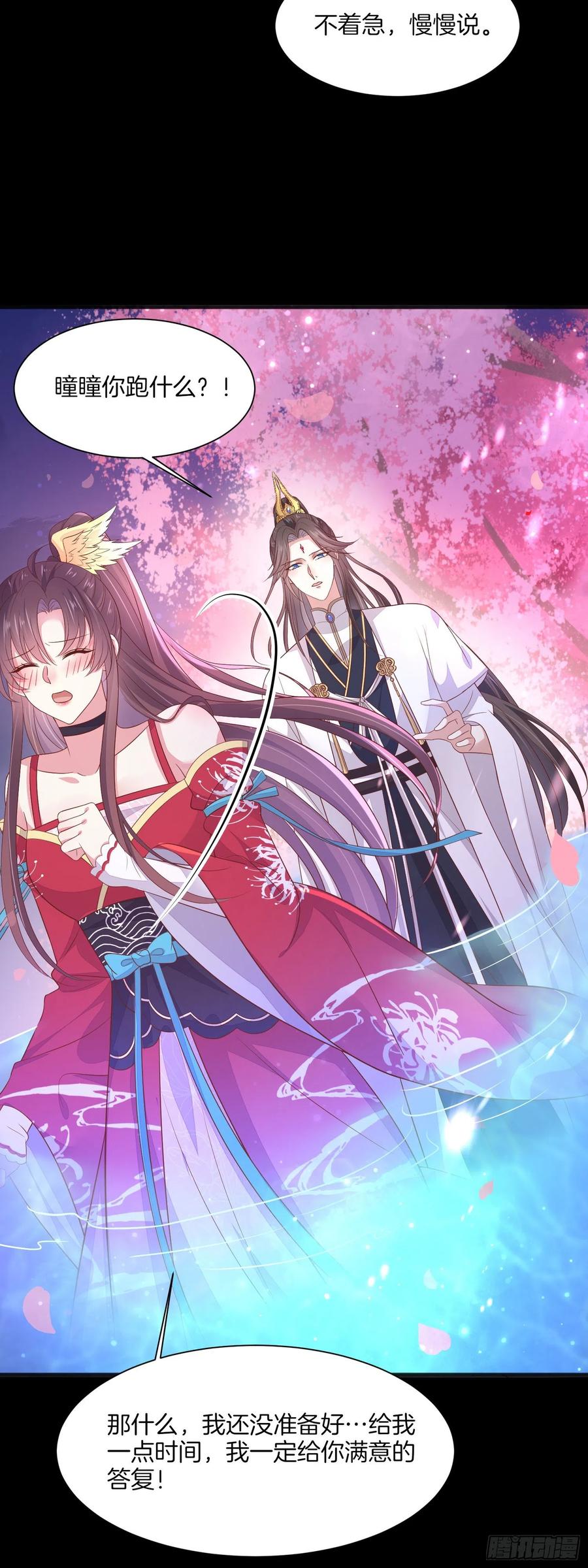 第二百话 幻想play3