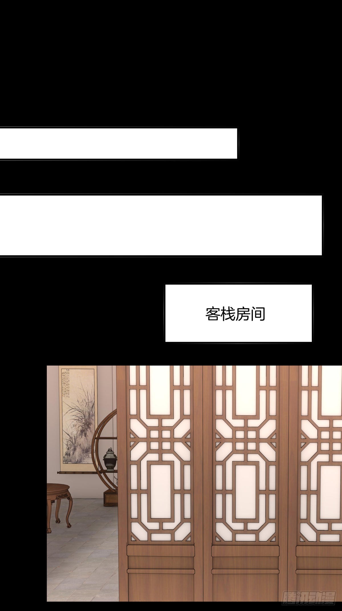 第六十四话 找到了2