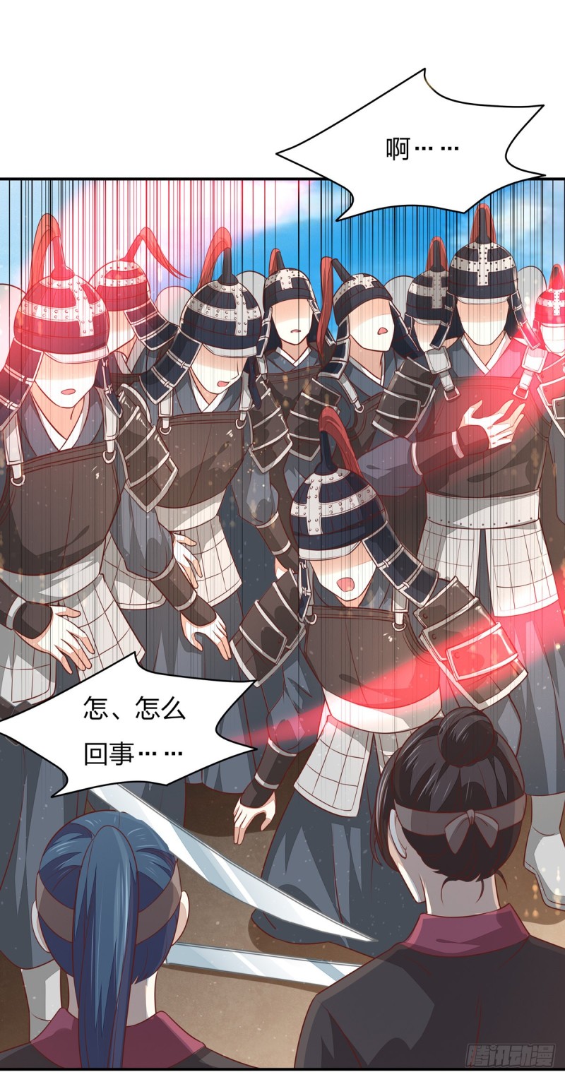 第一百零一话 是婚戒啊26