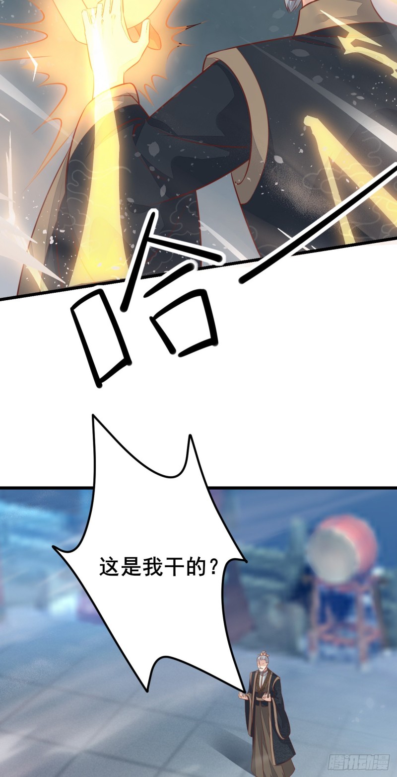 第一百十八话 瞳瞳重伤15