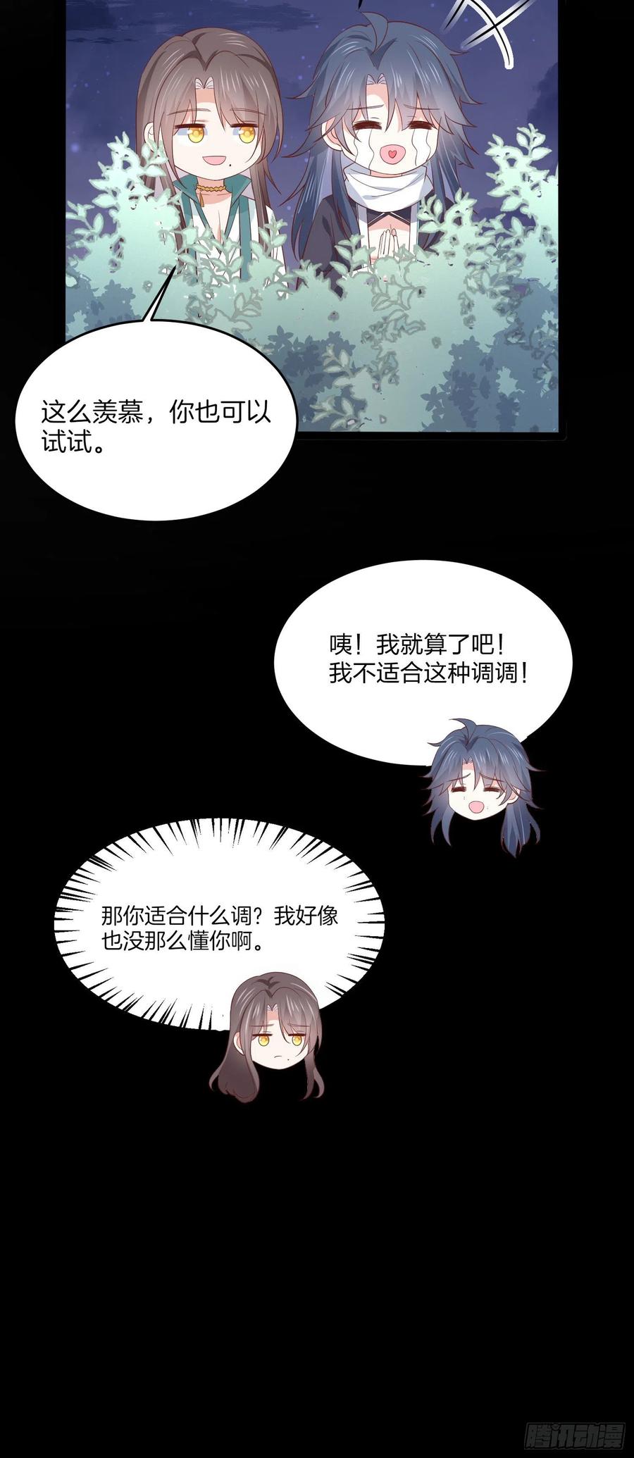 第二百零四话 “日夜操劳”7