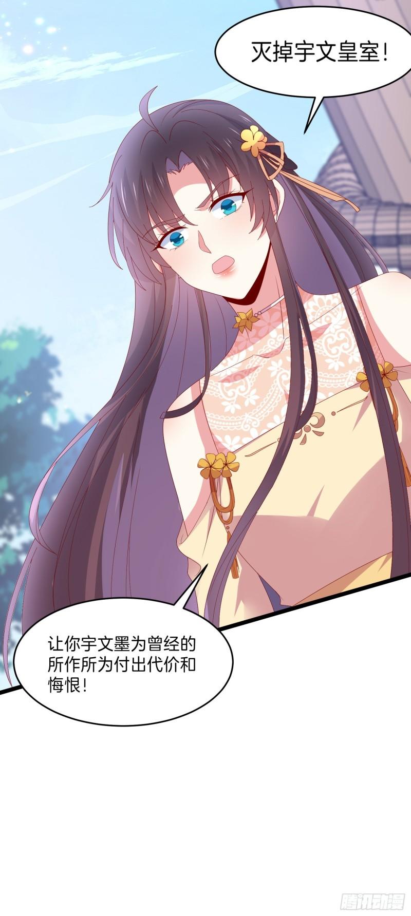 第三百零四话 渣男下线6
