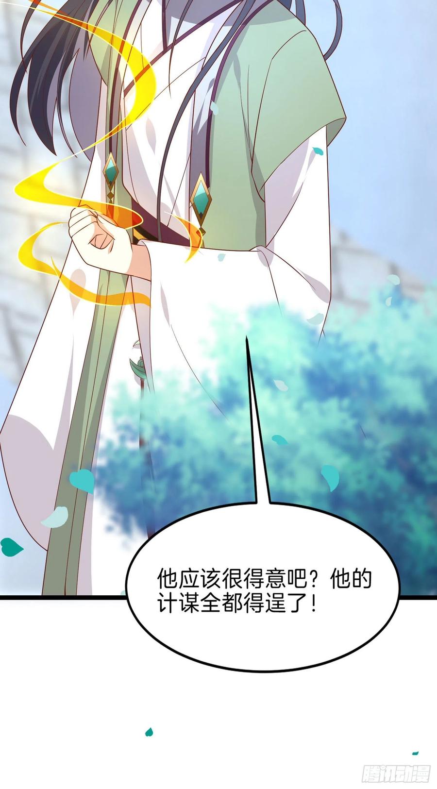 第二百六十话 我可以吻你吗？7