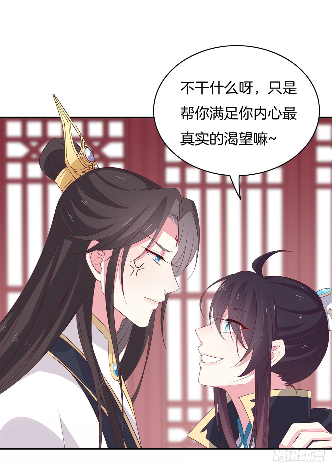 第三十八话 大人才懂的事27