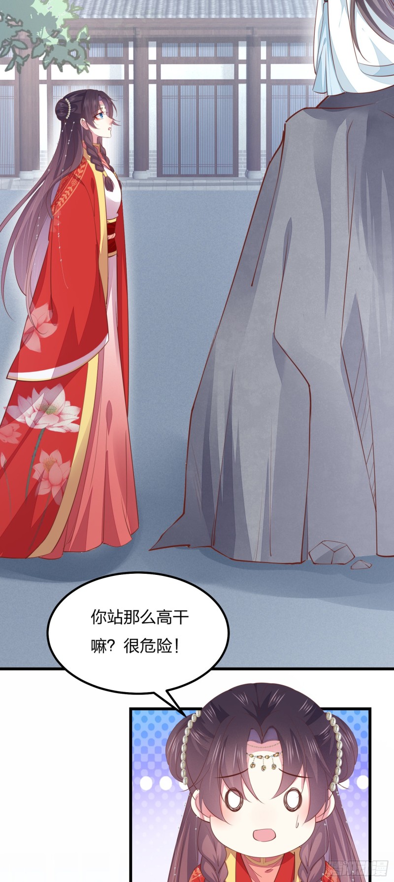 第一百三十二话 伺候沐浴12
