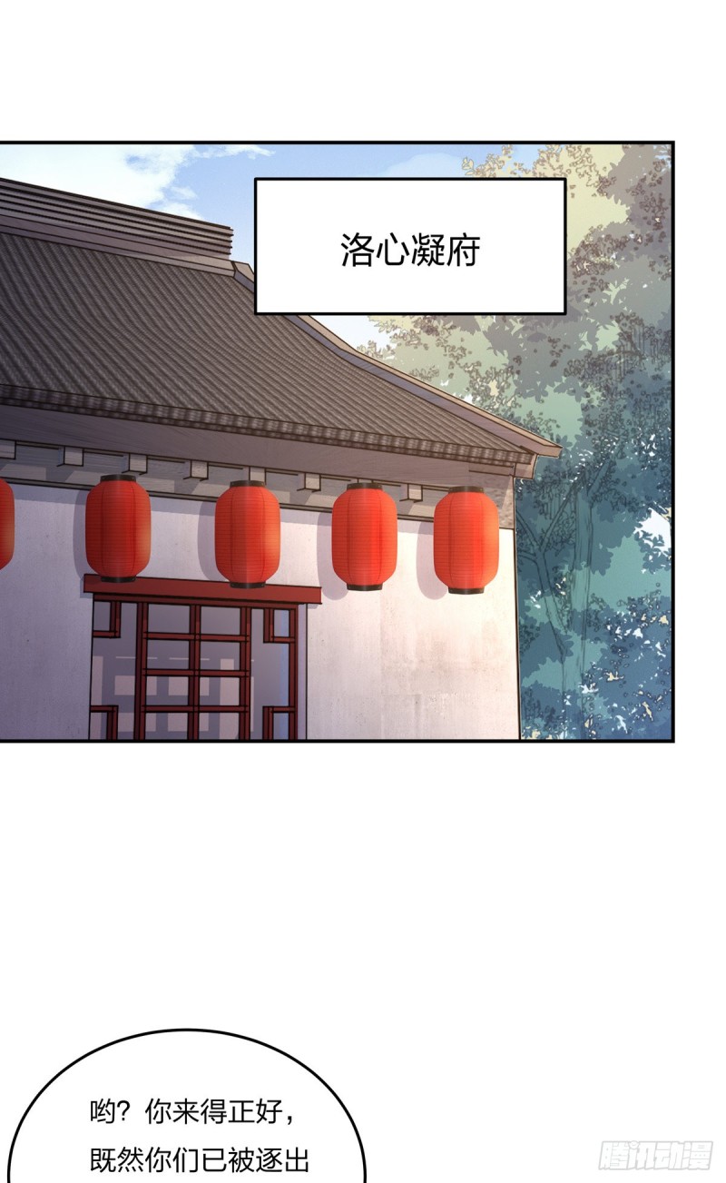 第九十四话 请开始你的表演1