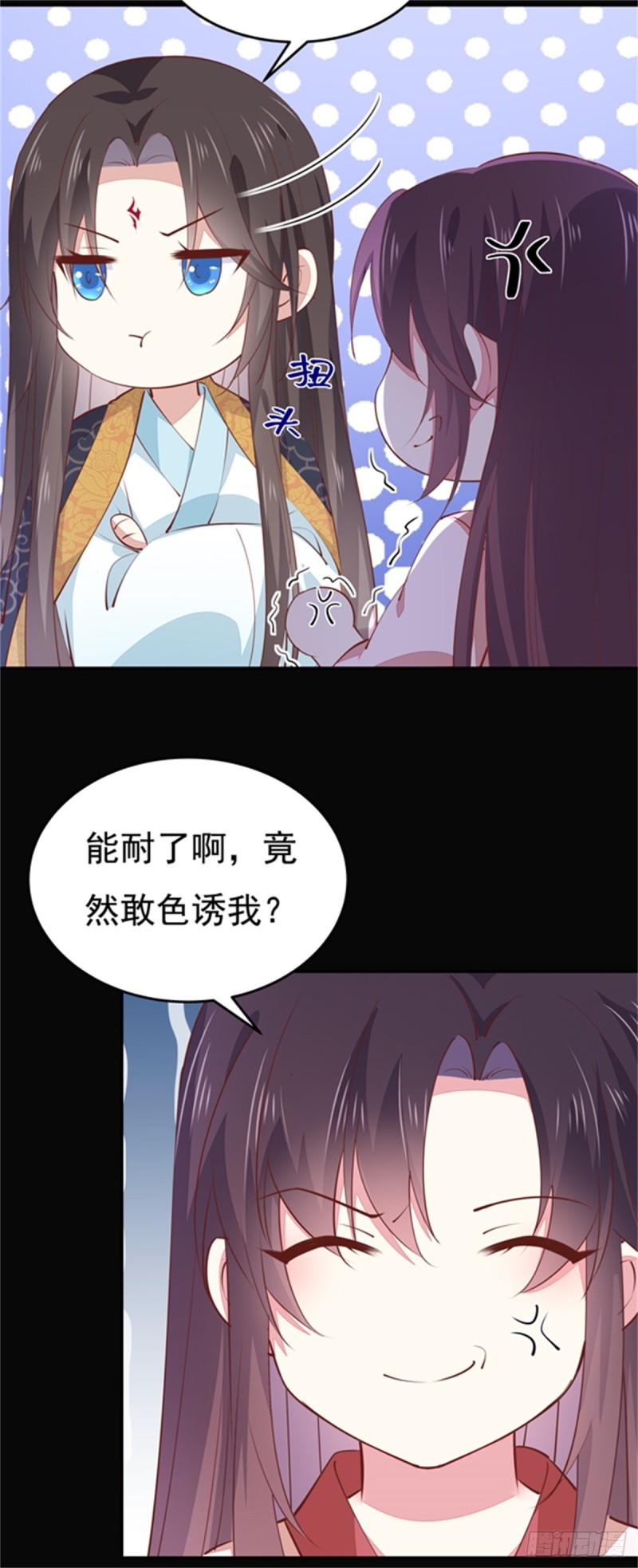 第一百零三话 捆绑play？9